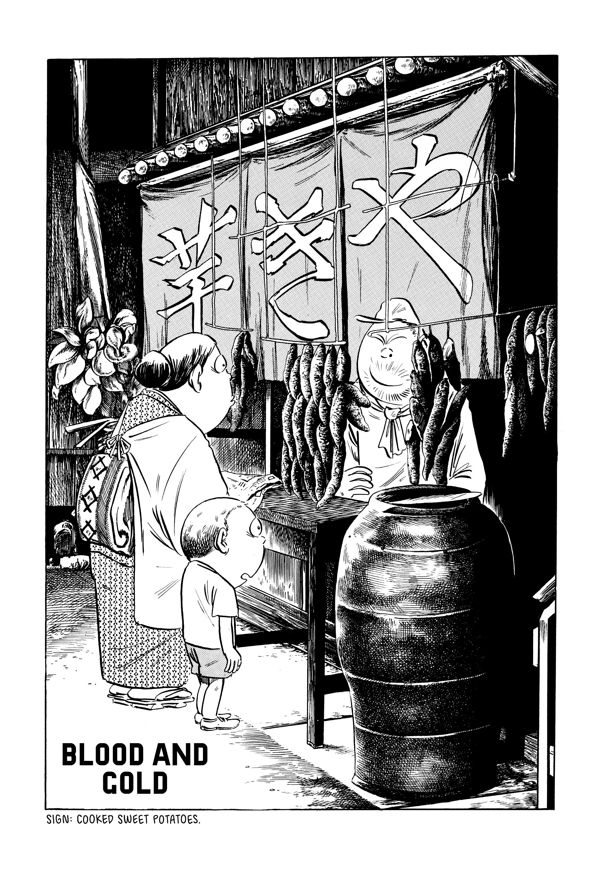 Read online Showa: A History of Japan comic -  Issue # TPB 1 (Part 2) - 44