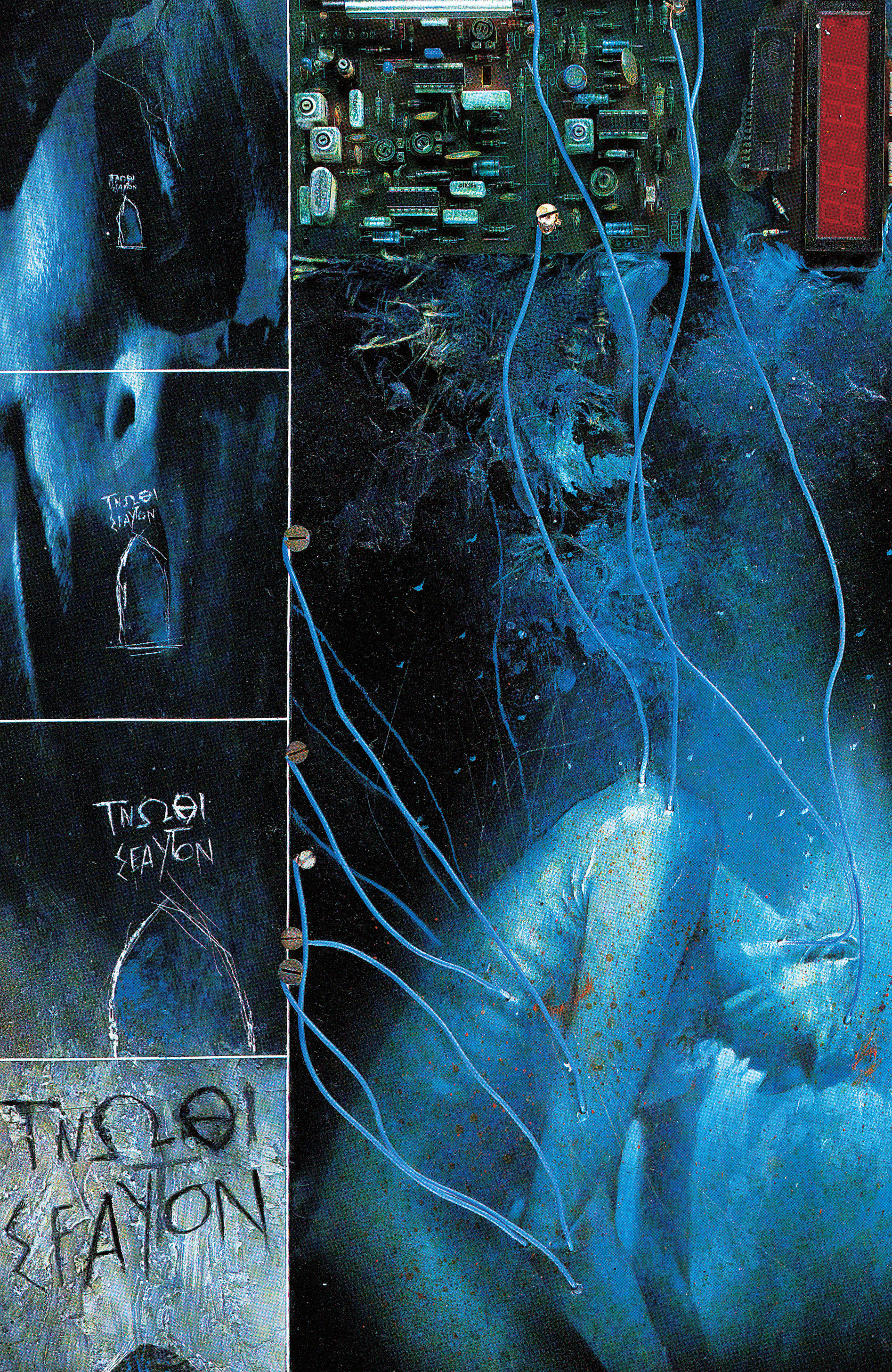 Read online Arkham Asylum comic -  Issue #Arkham Asylum Full - 71