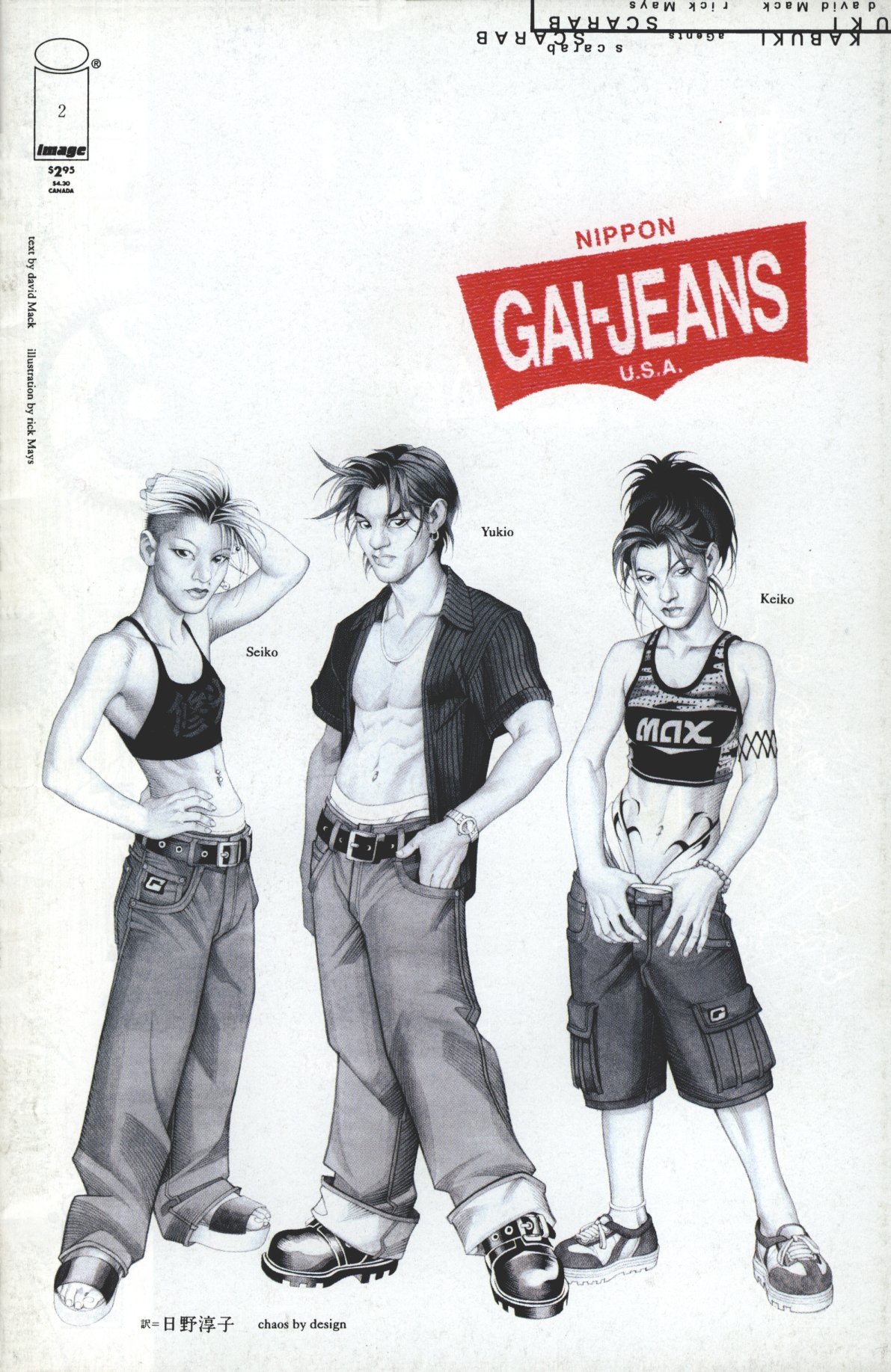 Read online Kabuki Agents: Scarab comic -  Issue #2 - 1