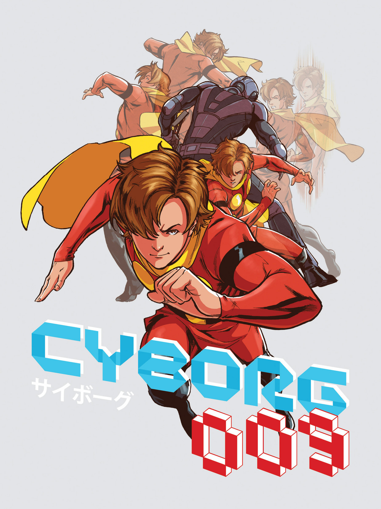 Read online Cyborg 009 comic -  Issue # Full - 7