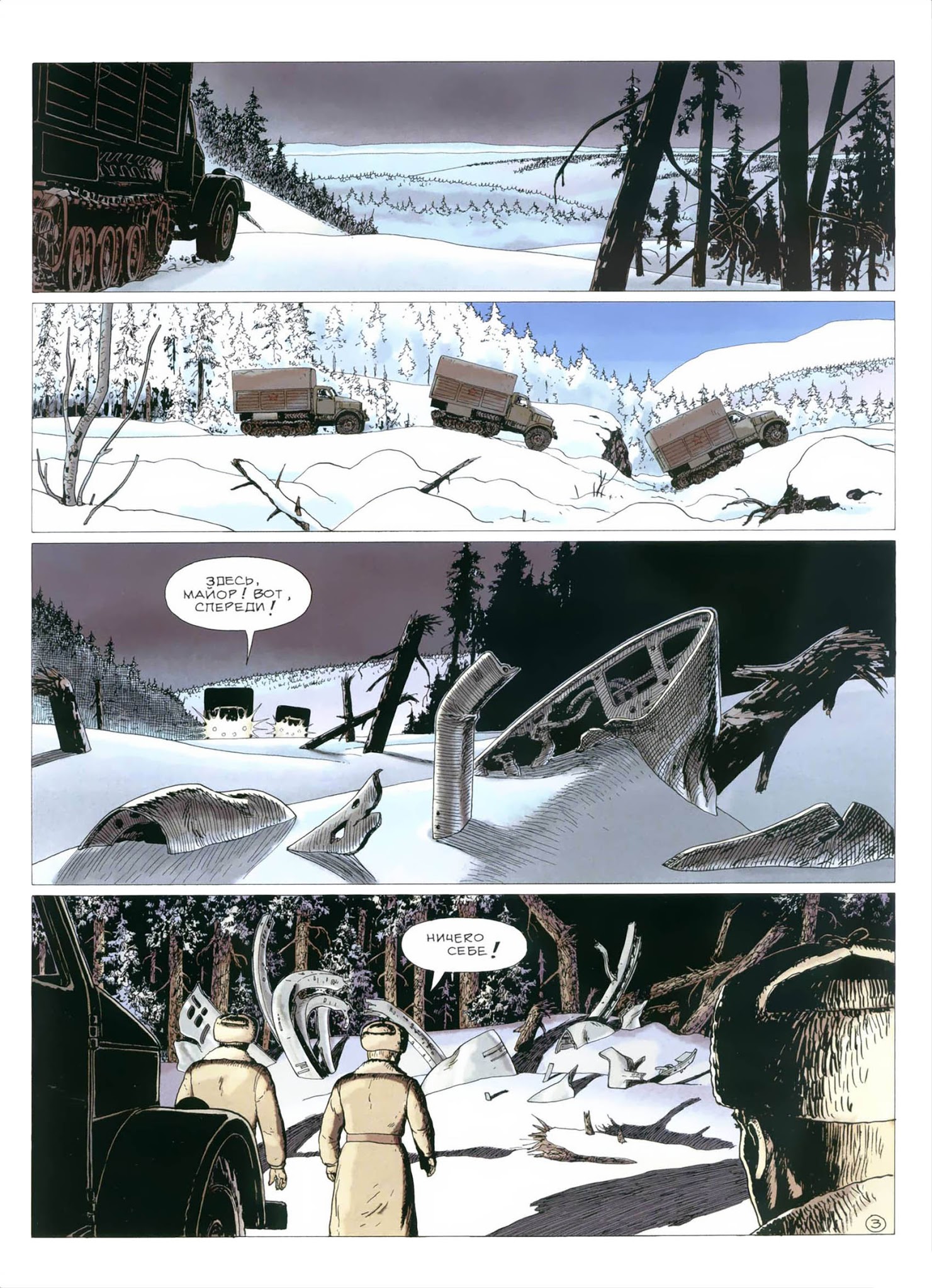 Read online Kenya comic -  Issue #4 - 5