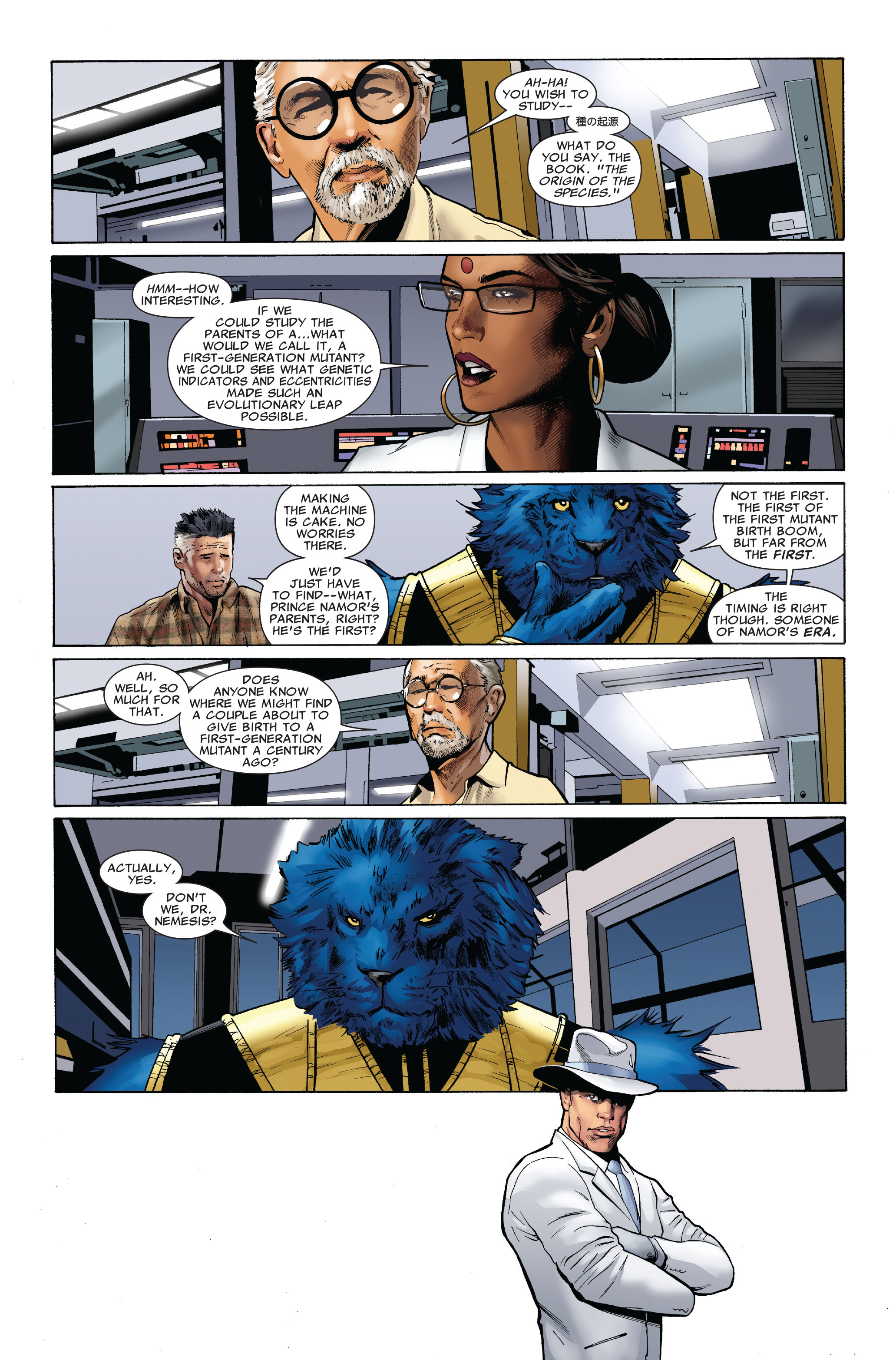 Read online Uncanny X-Men: Sisterhood comic -  Issue # TPB - 39