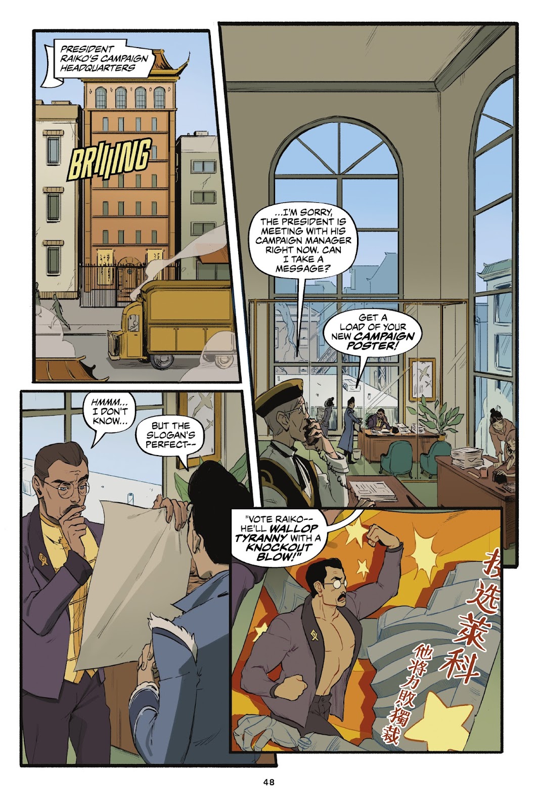 Nickelodeon The Legend of Korra – Turf Wars issue 1 - Page 49