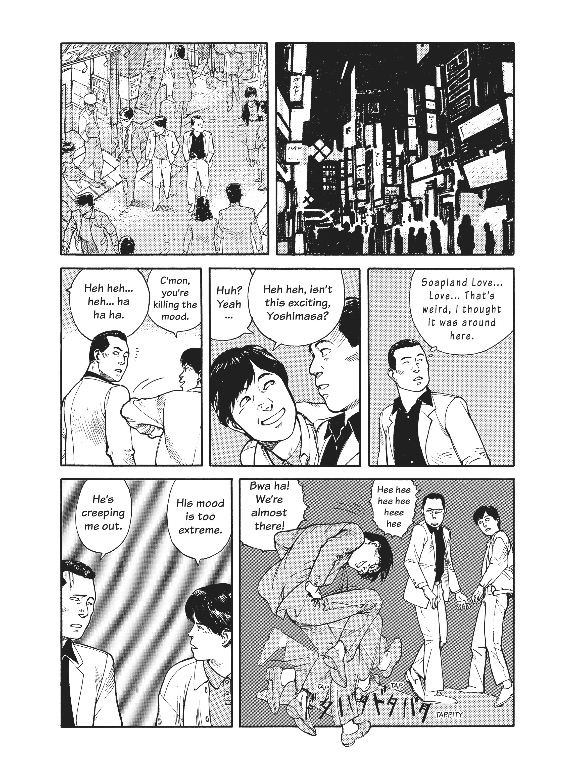 Read online Dream Fossil: The Complete Stories of Satoshi Kon comic -  Issue # TPB (Part 2) - 56