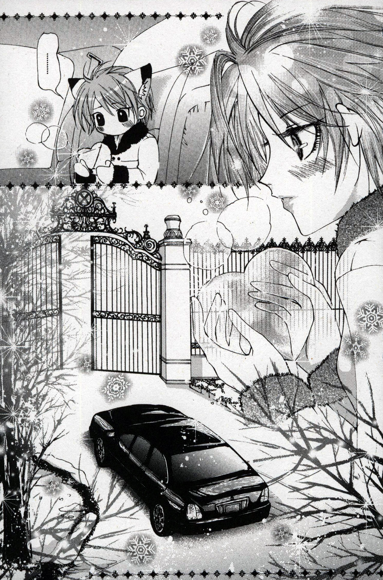 Read online X-Men: Misfits comic -  Issue # TPB (Part 2) - 83