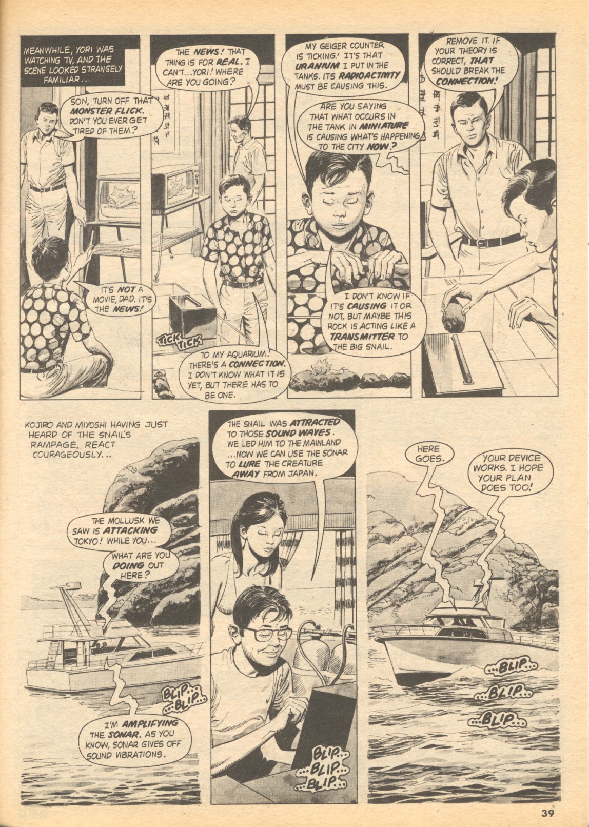 Creepy (1964) Issue #97 #97 - English 39