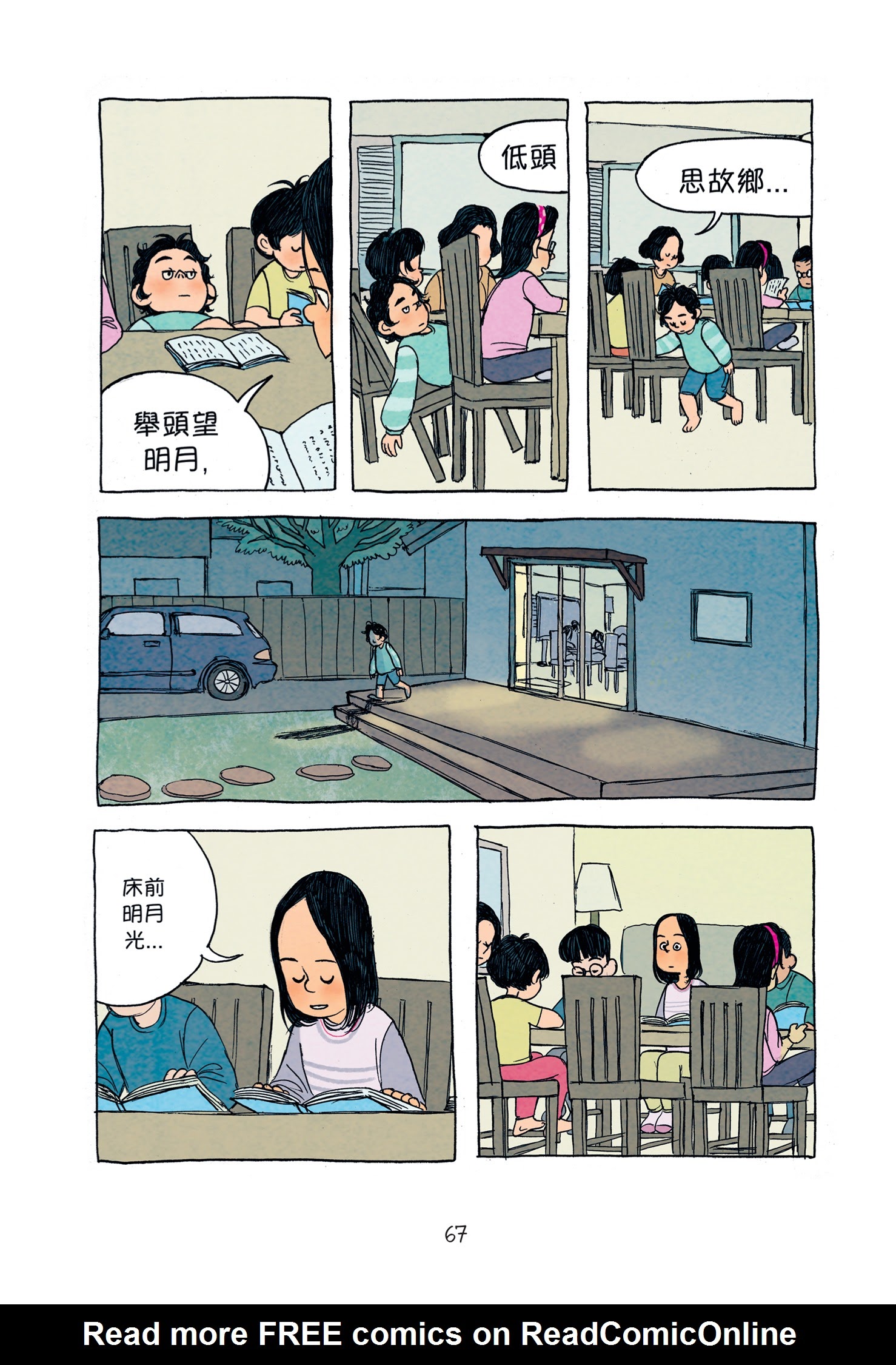 Read online Stargazing comic -  Issue # TPB (Part 1) - 72