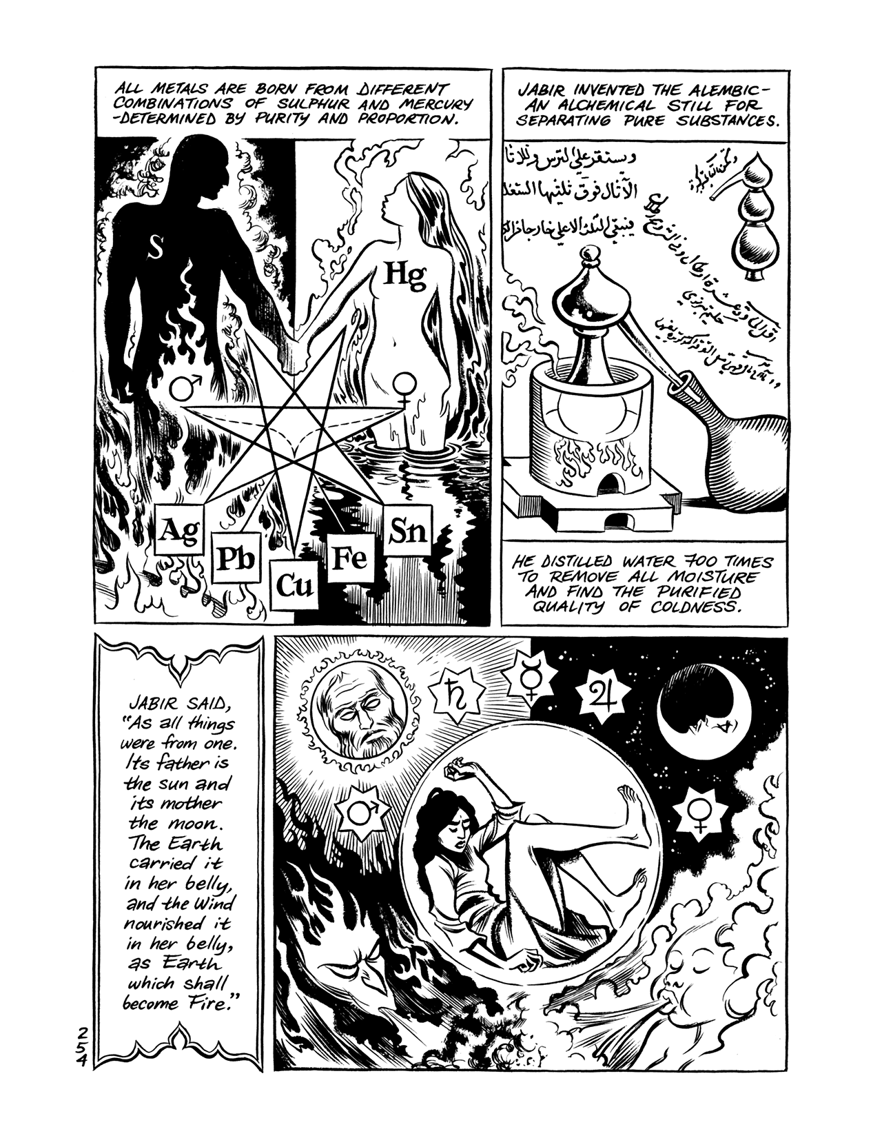 Read online Habibi comic -  Issue # Part 2 - 59