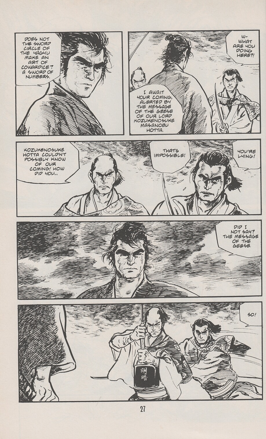 Read online Lone Wolf and Cub comic -  Issue #25 - 32
