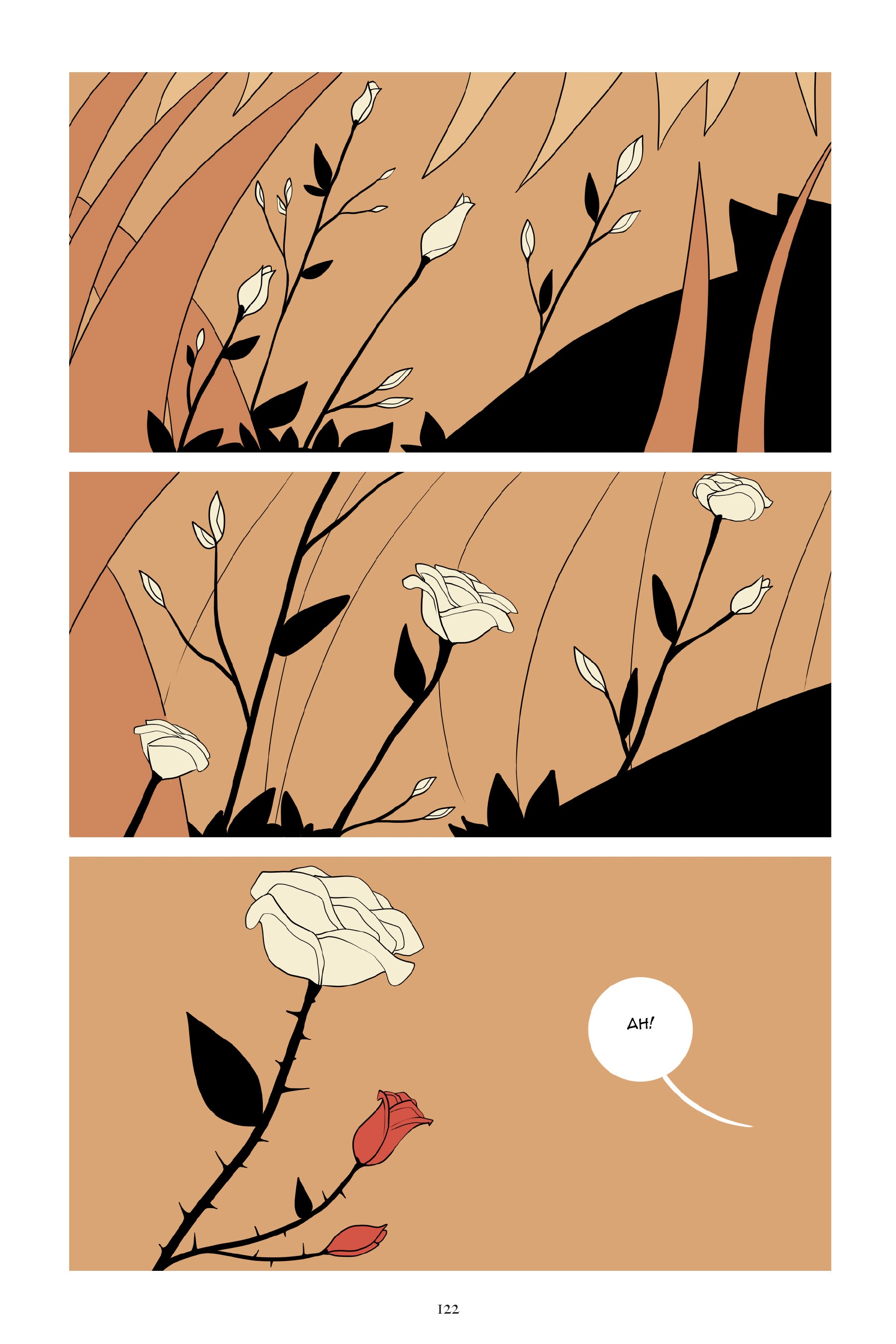 Read online Persephone (2017) comic -  Issue # TPB (Part 2) - 23