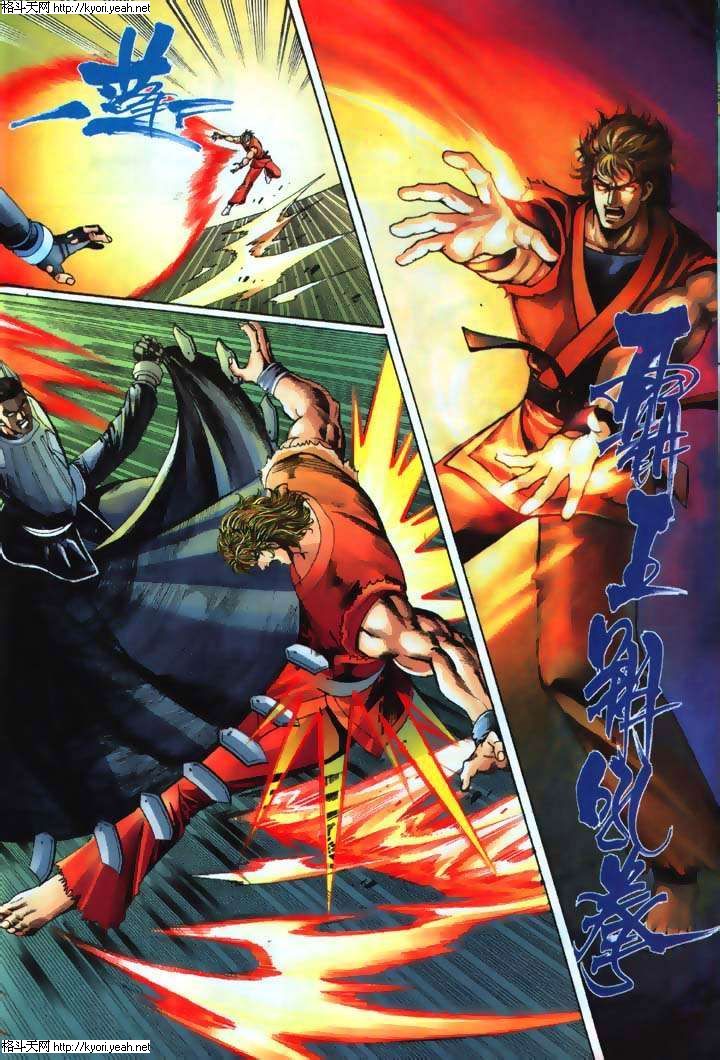 Read online The King of Fighters 2000 comic -  Issue #34 - 20