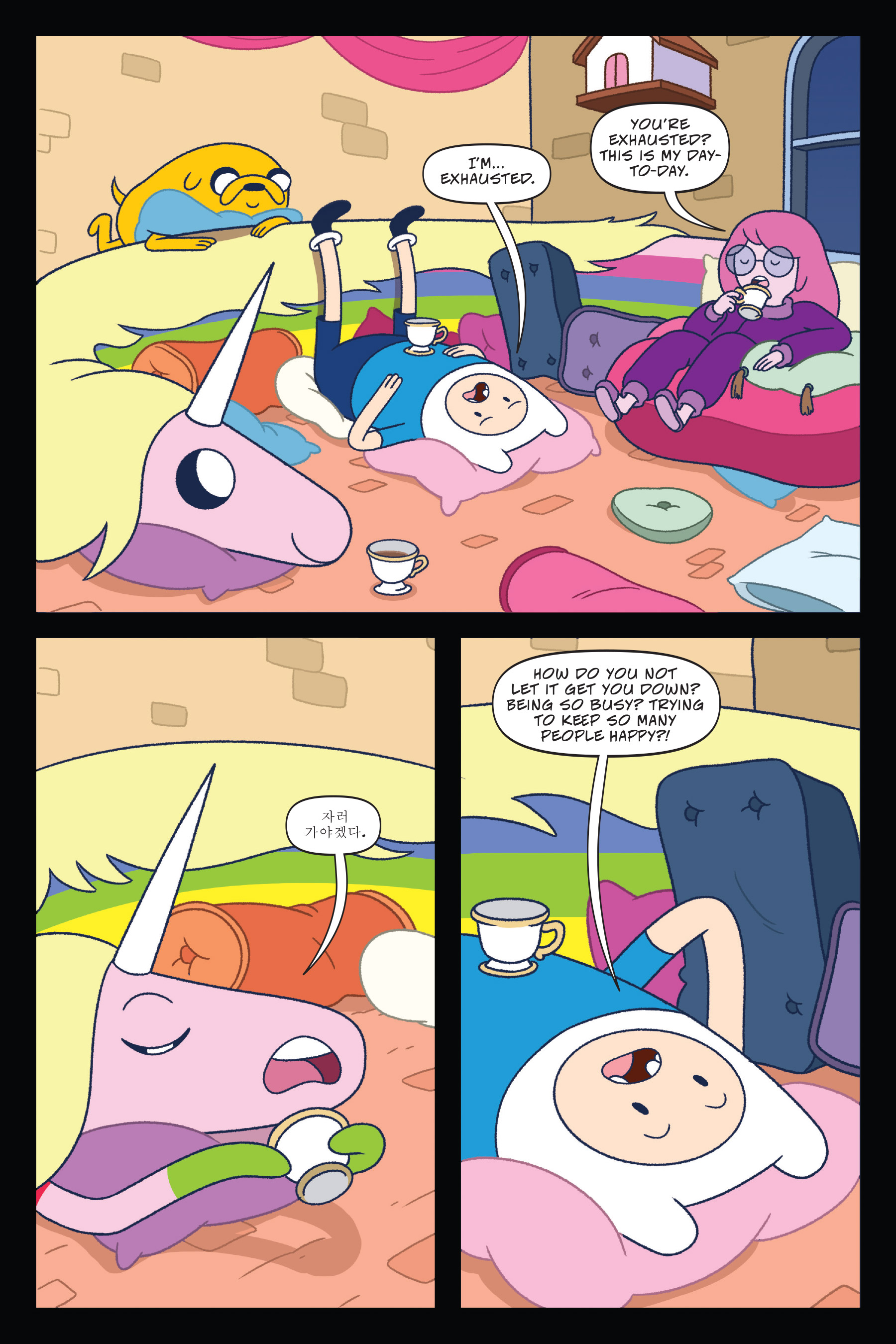 Read online Adventure Time: Princess and Princess comic -  Issue # TPB - 127