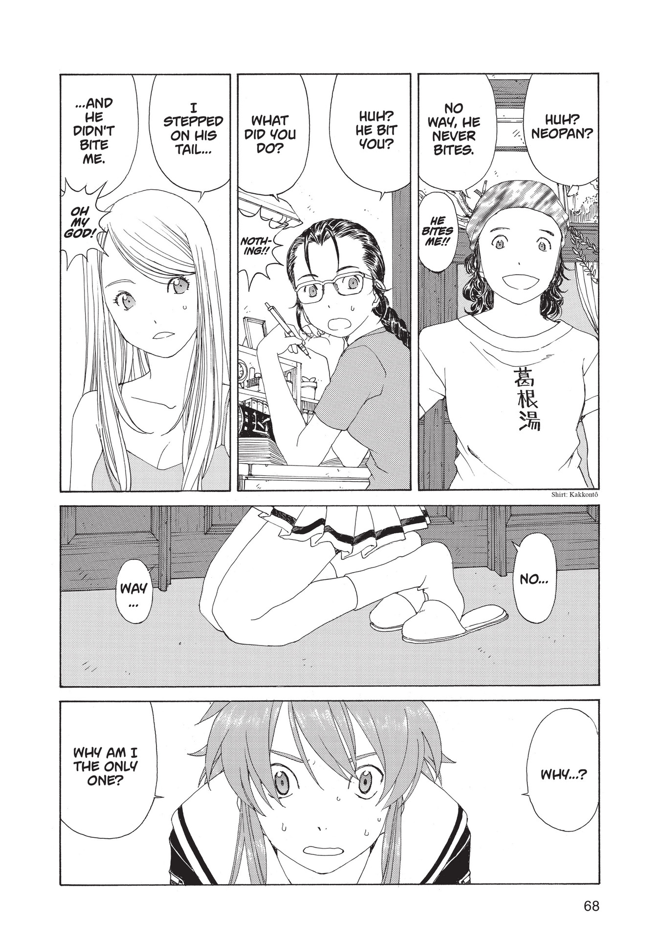 Read online Paradise Residence comic -  Issue #1 - 70