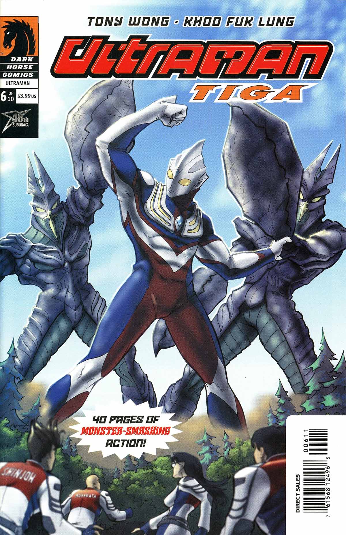 Read online Ultraman Tiga comic -  Issue #6 - 1