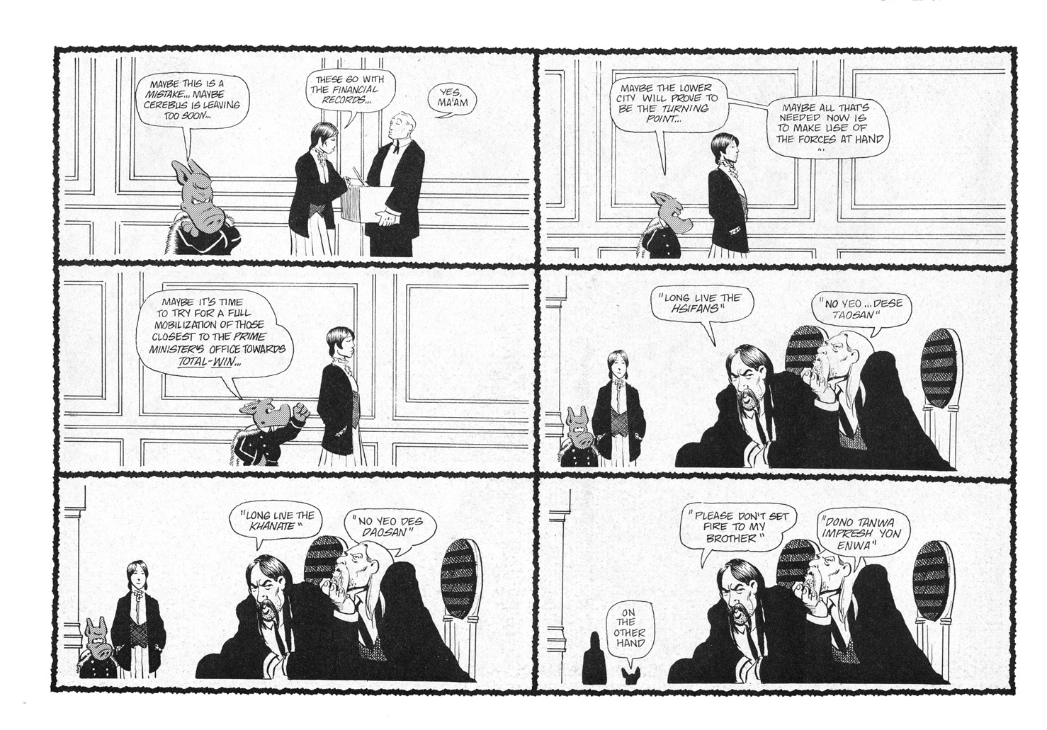 Read online Cerebus comic -  Issue #49 - 15