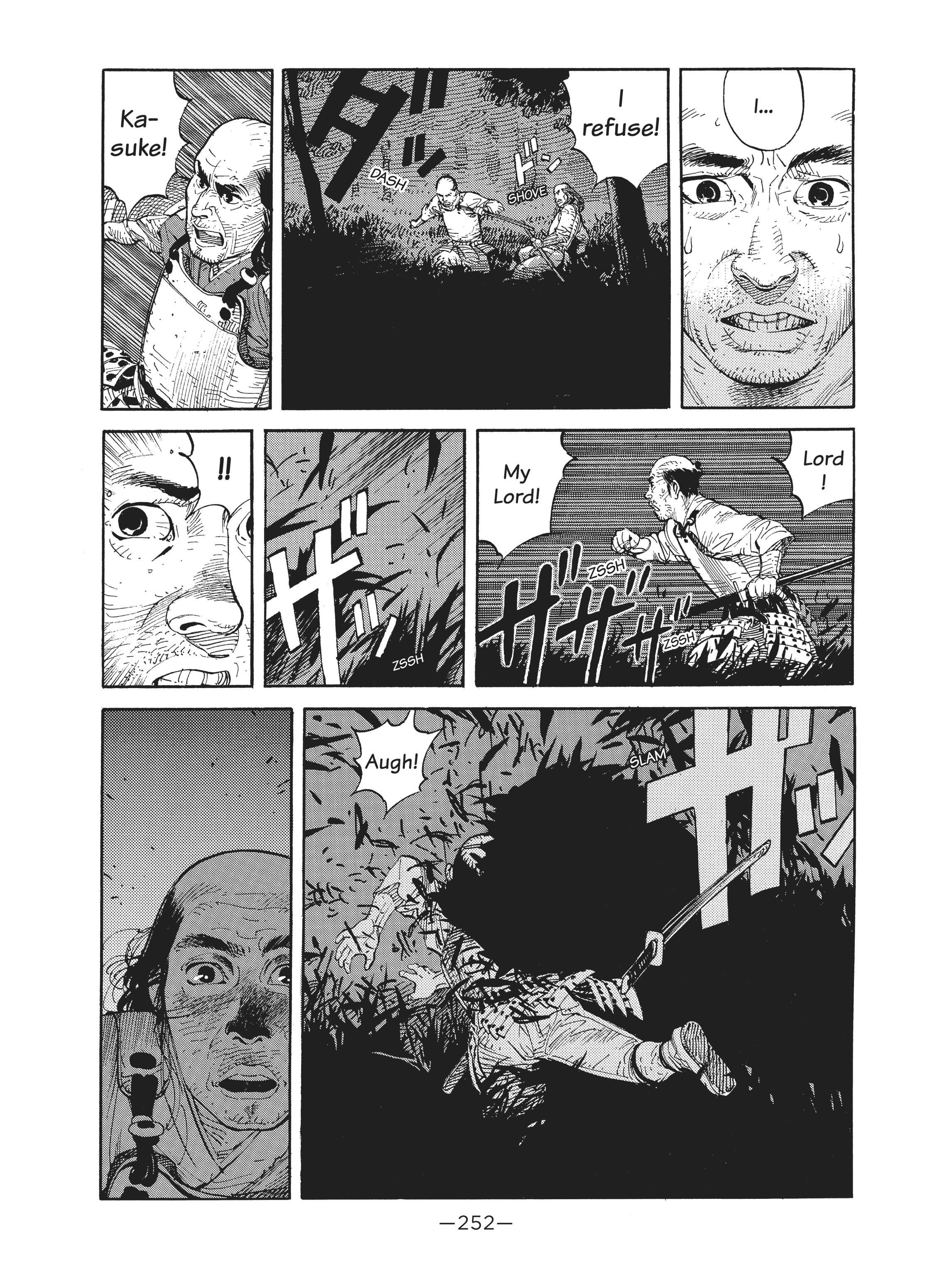 Read online Dream Fossil: The Complete Stories of Satoshi Kon comic -  Issue # TPB (Part 3) - 53