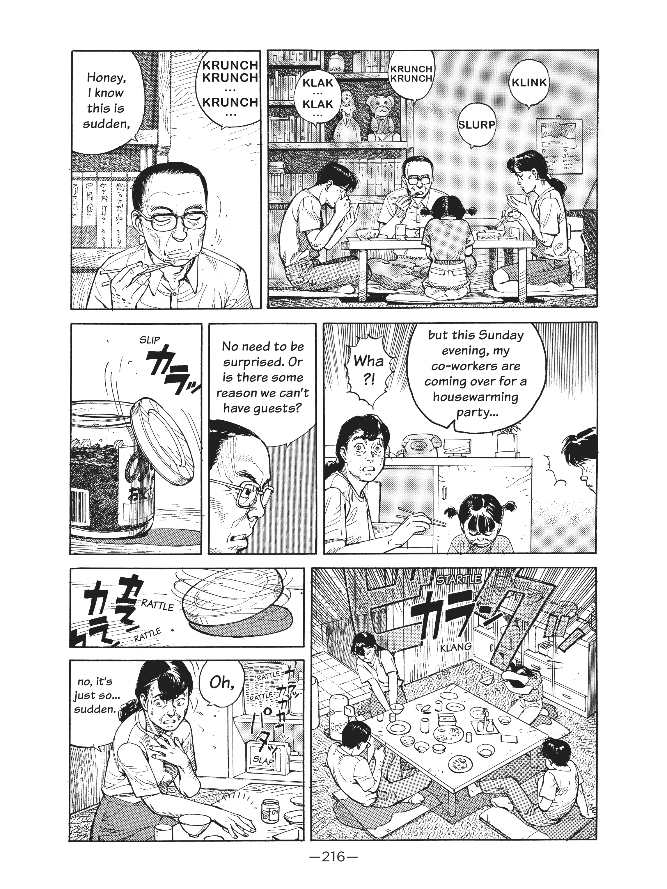 Read online Dream Fossil: The Complete Stories of Satoshi Kon comic -  Issue # TPB (Part 3) - 17