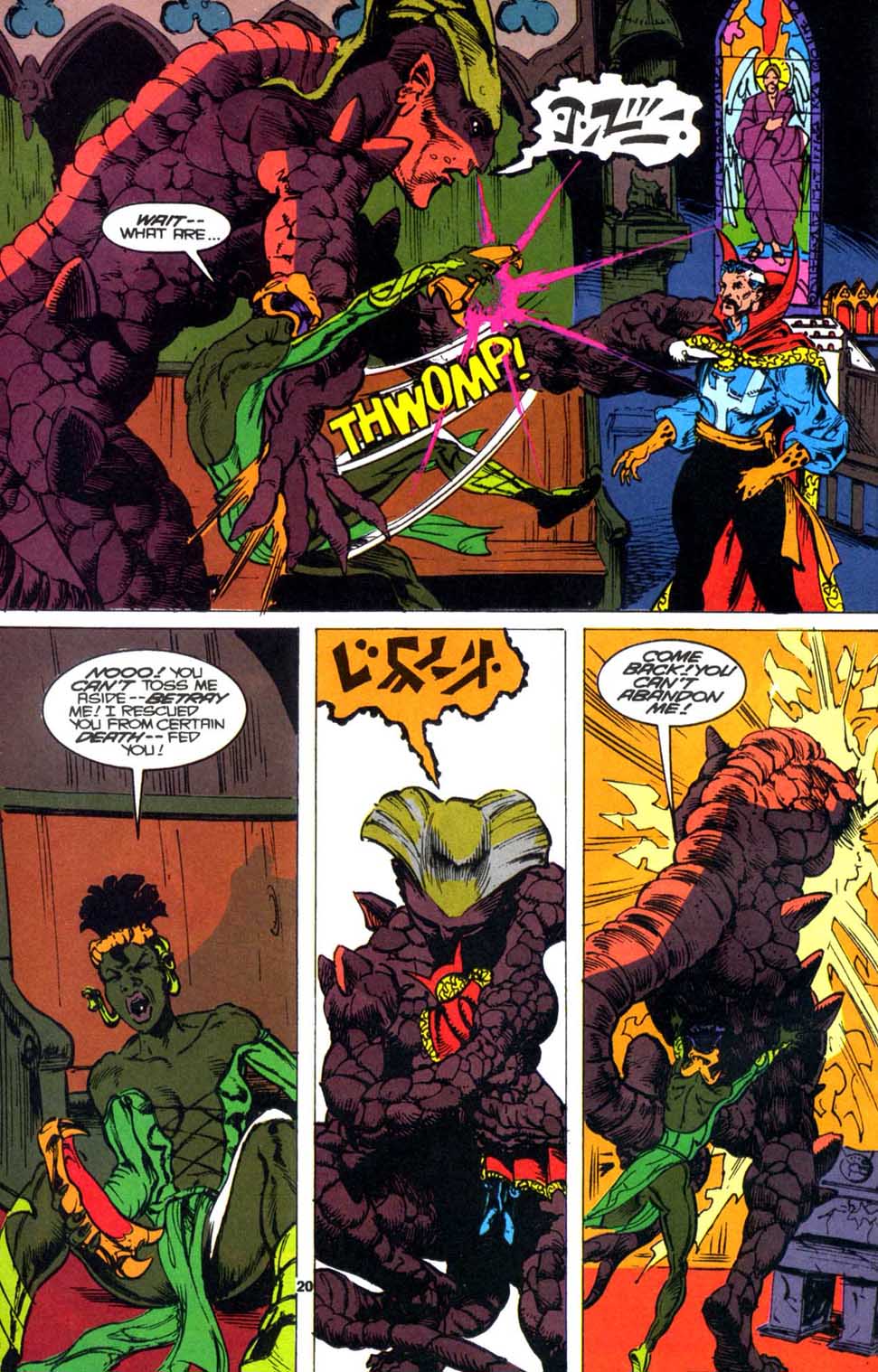 Read online Doctor Strange: Sorcerer Supreme comic -  Issue #51 - 17