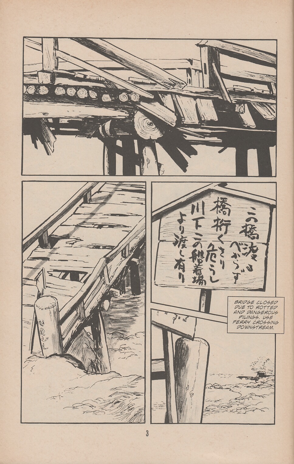 Lone Wolf and Cub issue 38 - Page 7