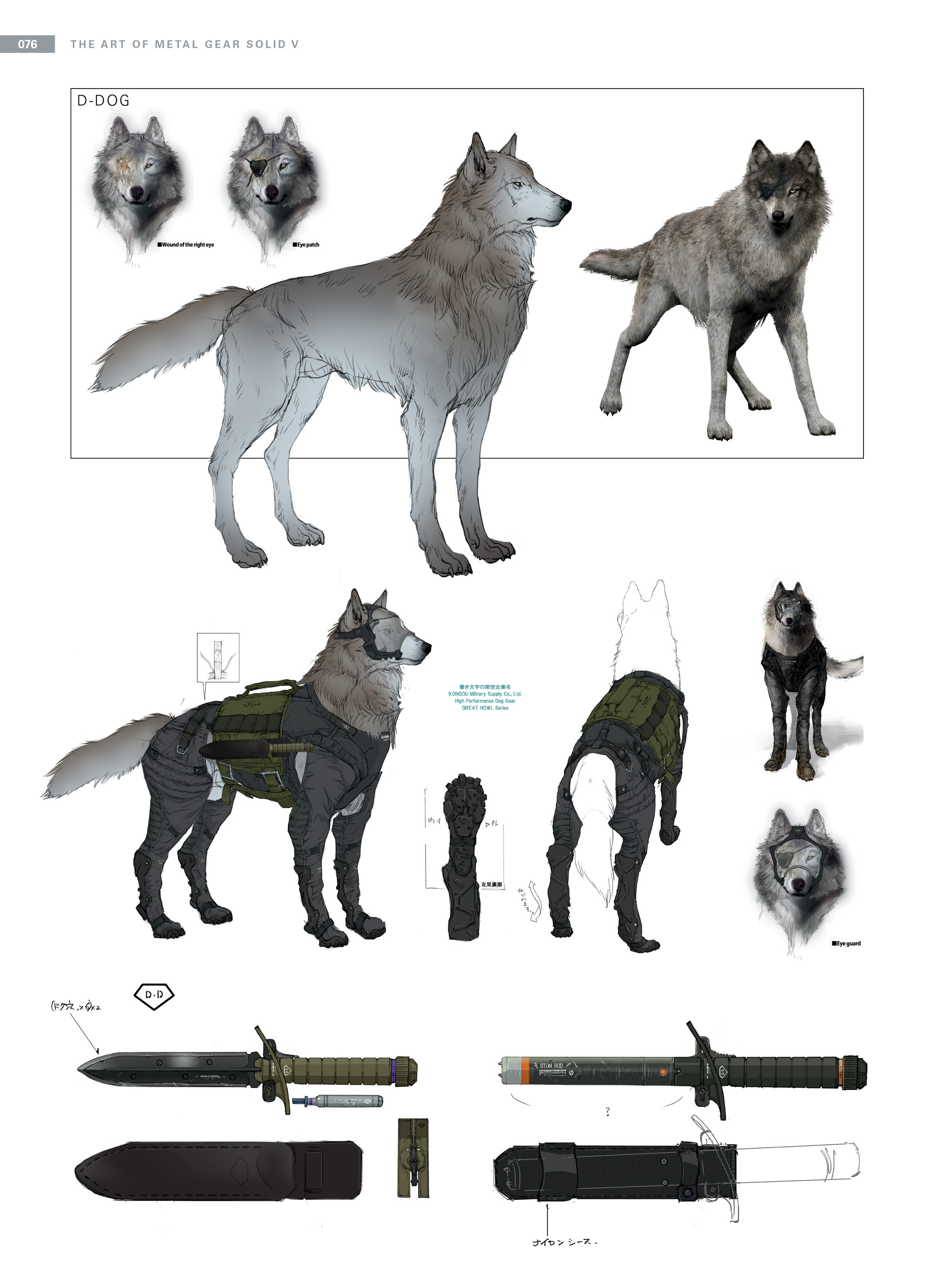 Read online The Art of Metal Gear Solid V comic -  Issue # TPB (Part 1) - 72