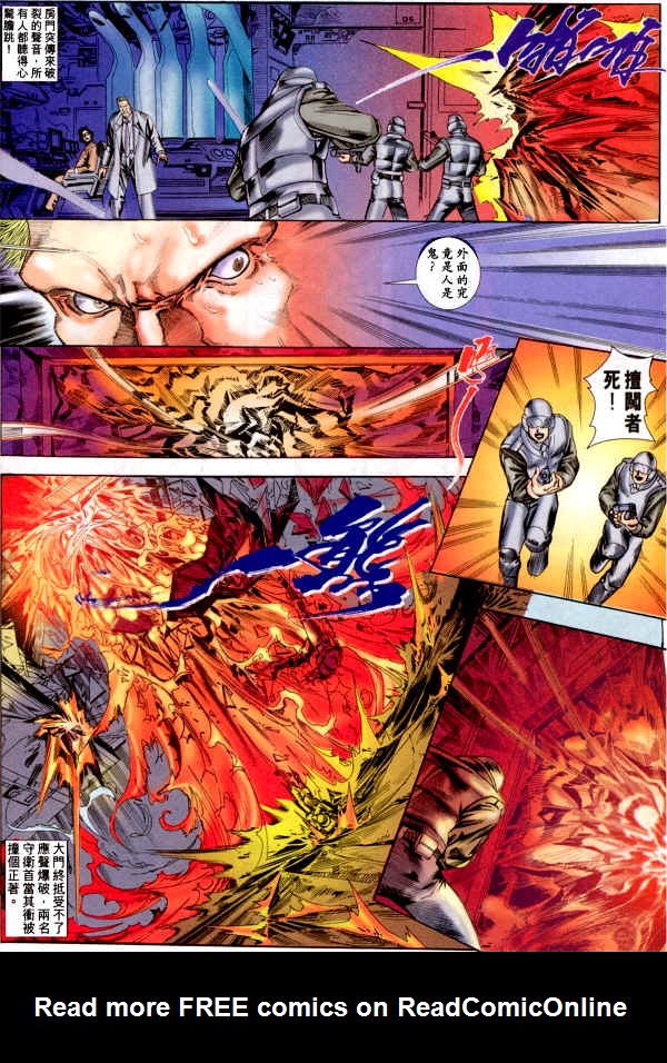 Read online The King of Fighters 2000 comic -  Issue #7 - 26