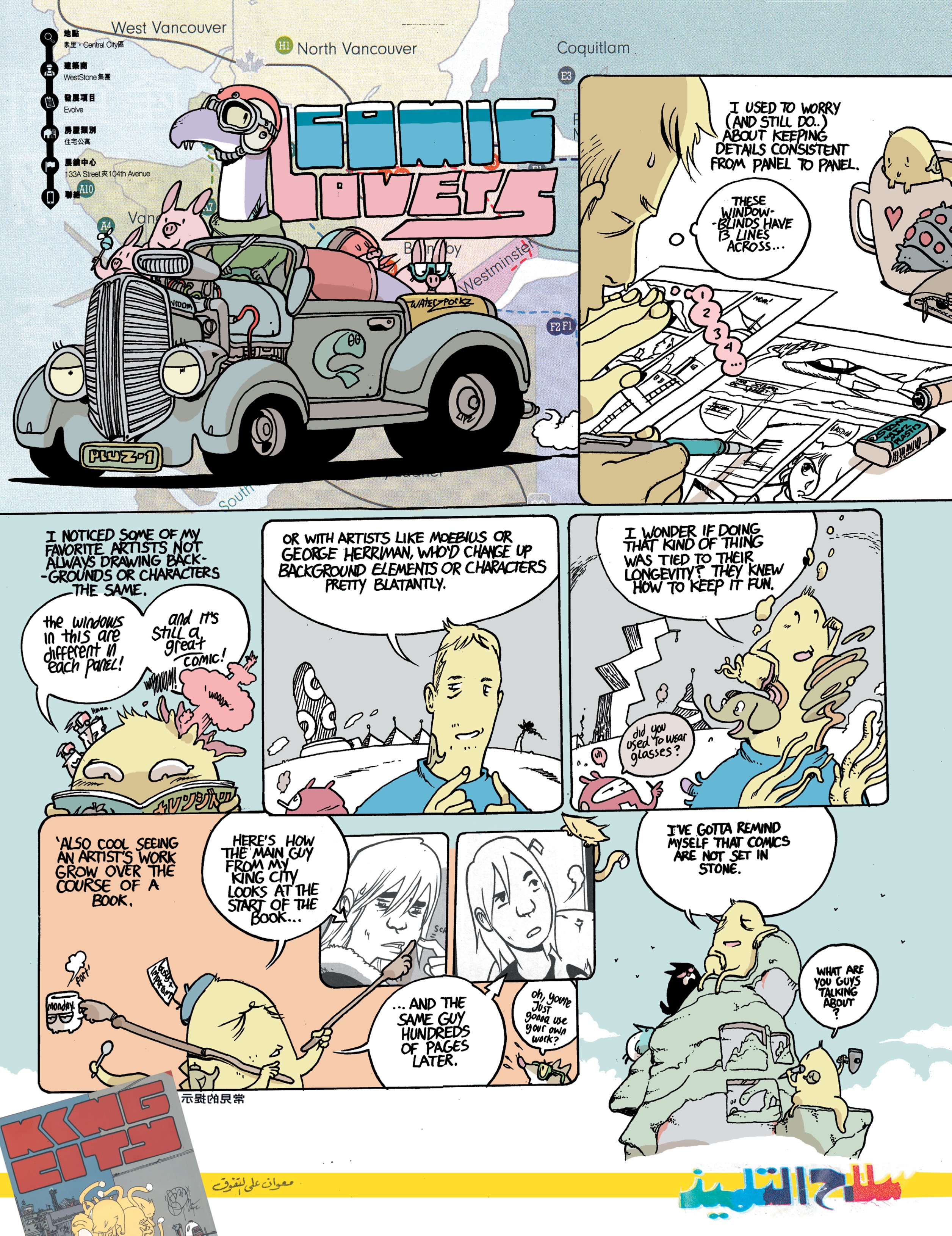 Read online Image comic -  Issue #6 - 2