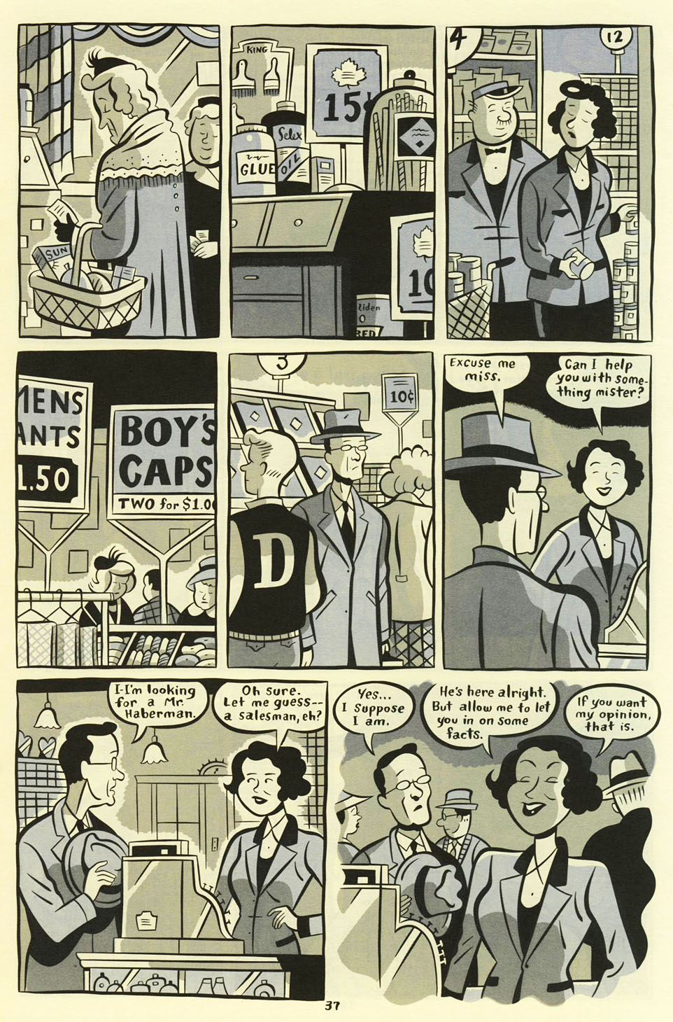 Palooka-Ville issue 14 - Page 17