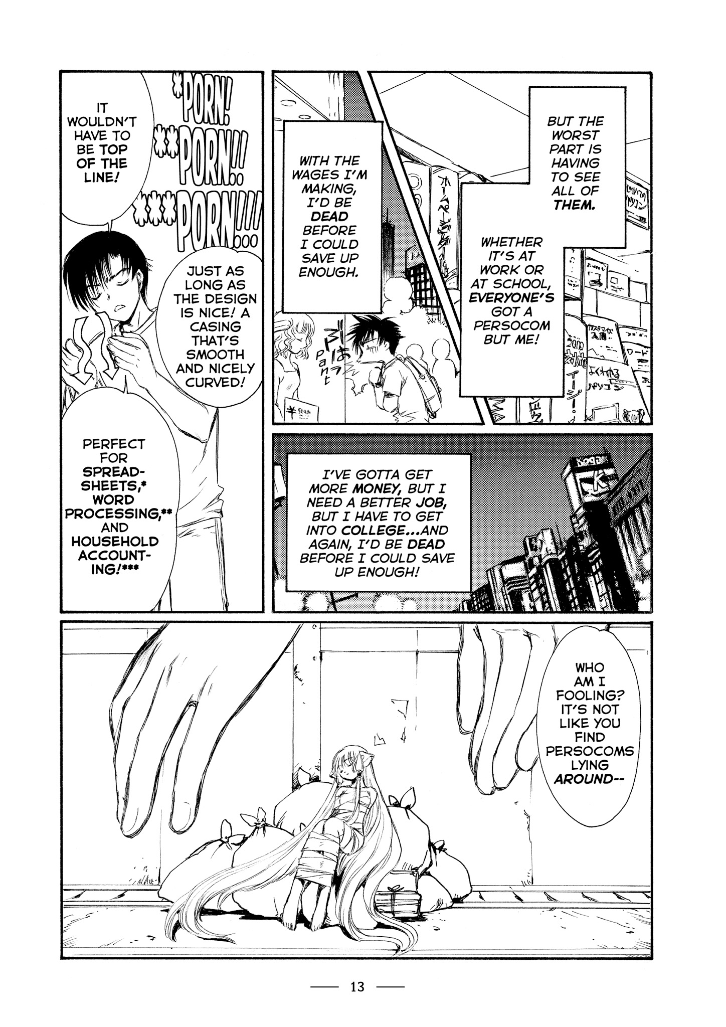 Read online CLAMP Builds Characters Sampler comic -  Issue # Full - 41