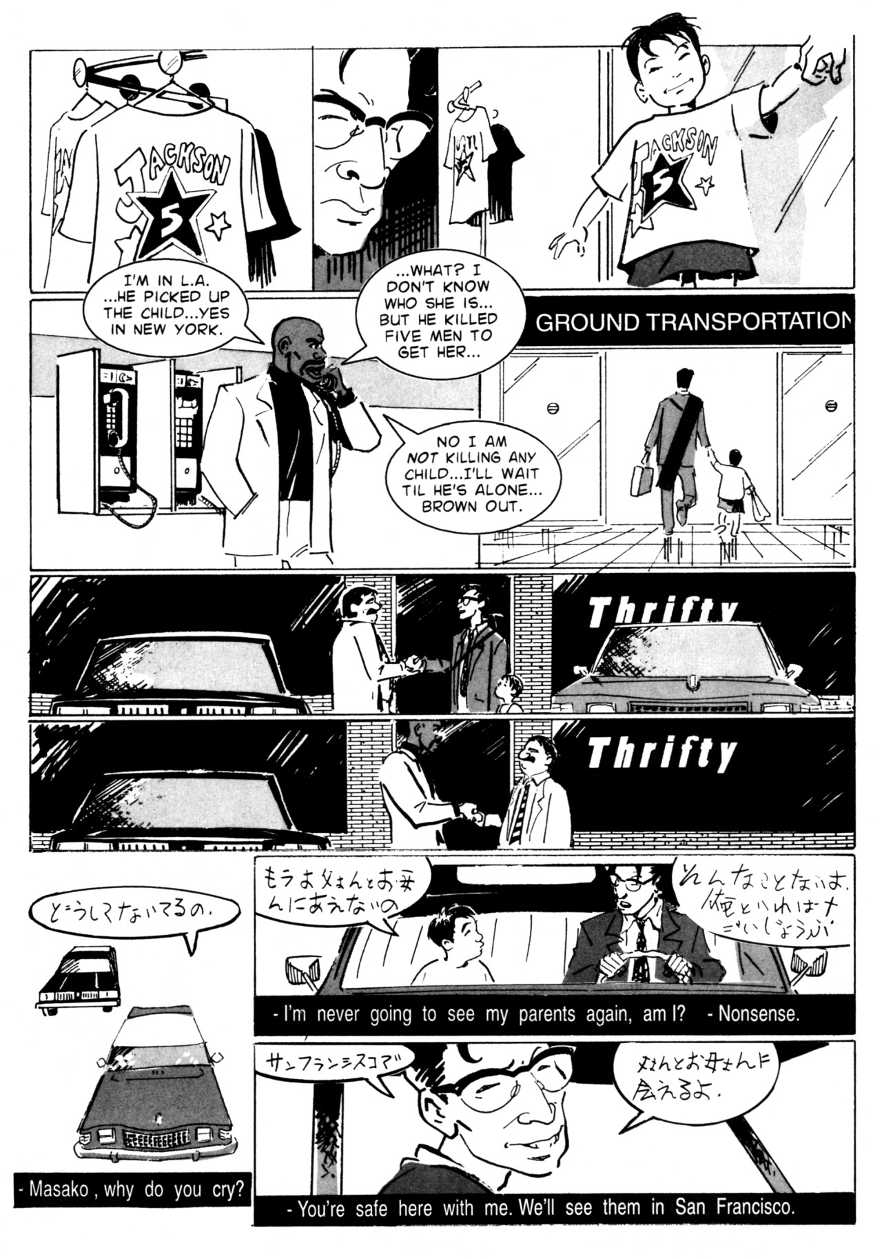 Read online Negative Burn comic -  Issue #44 - 46
