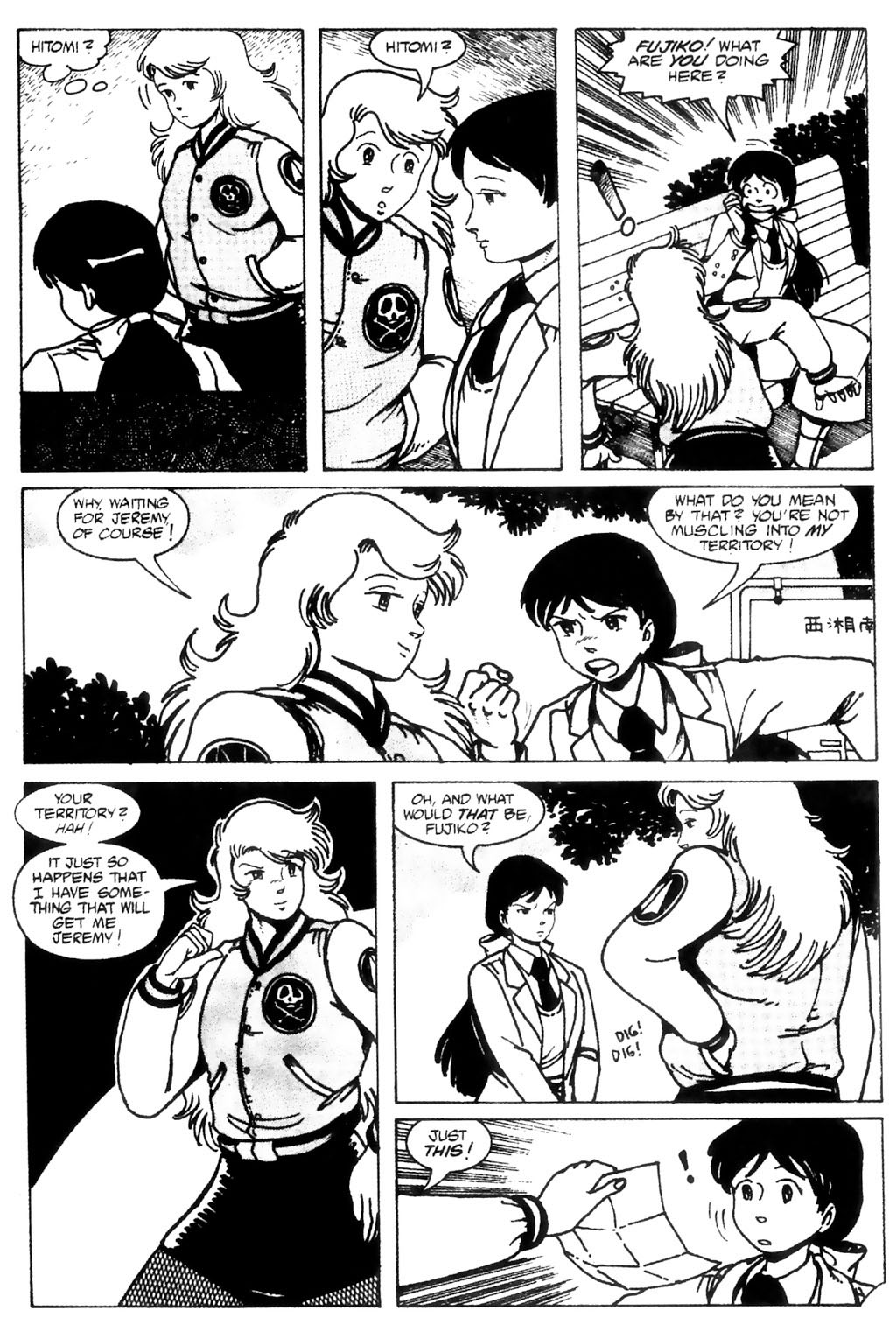 Read online Ninja High School (1986) comic -  Issue #9 - 6
