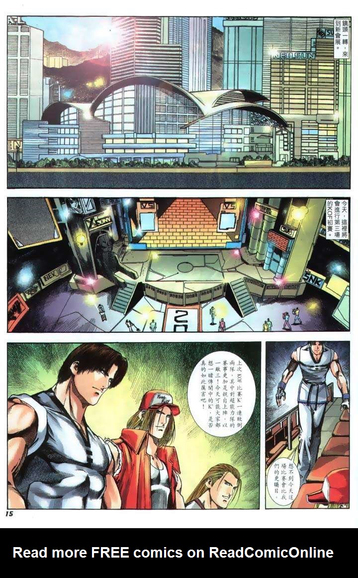 Read online The King of Fighters 2000 comic -  Issue #22 - 15