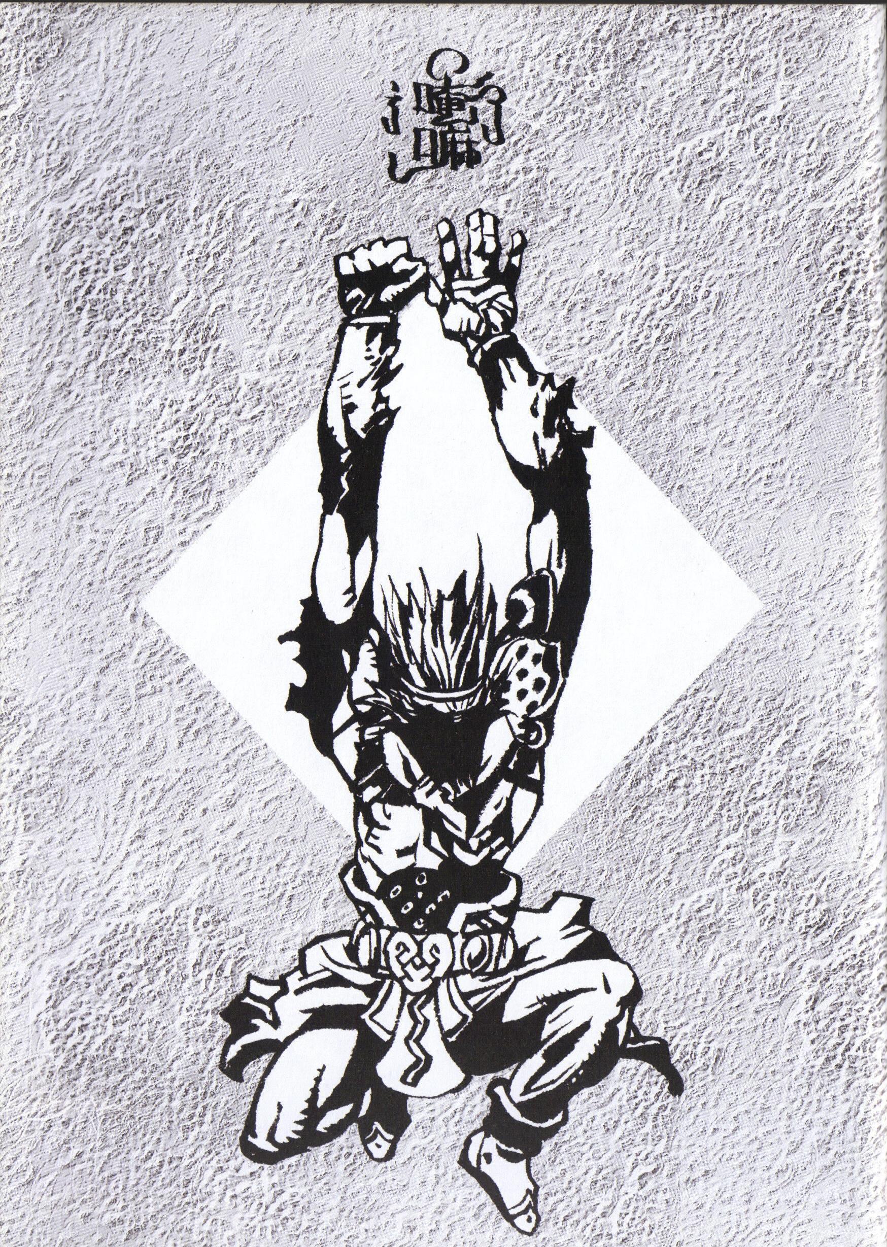 Read online Katsuya Terada's The Monkey King comic -  Issue # TPB 1 - 73