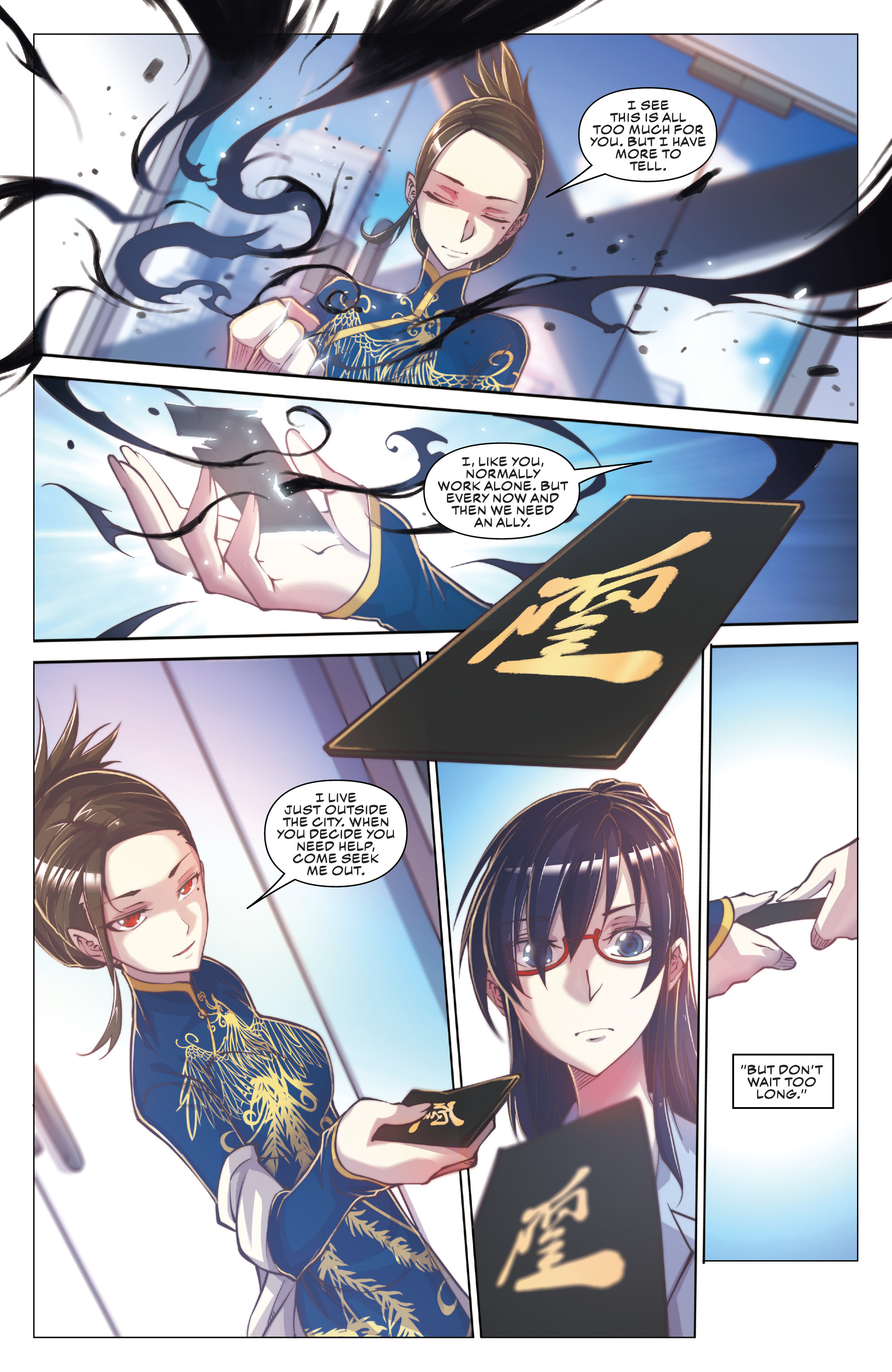 Read online Aero comic -  Issue #7 - 11