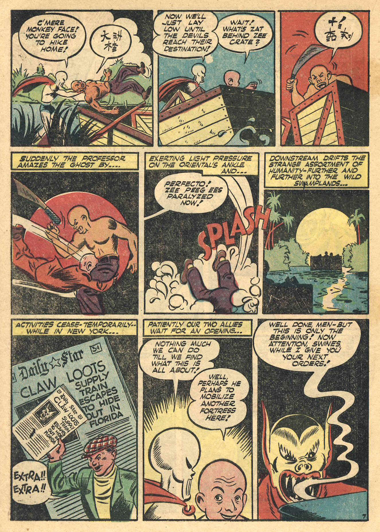 Read online Daredevil (1941) comic -  Issue #16 - 38