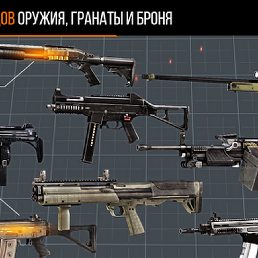 Modern Strike Online v1.16.3 (Mods)