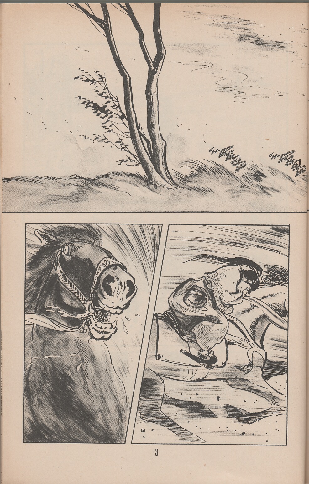 Lone Wolf and Cub issue 39 - Page 7