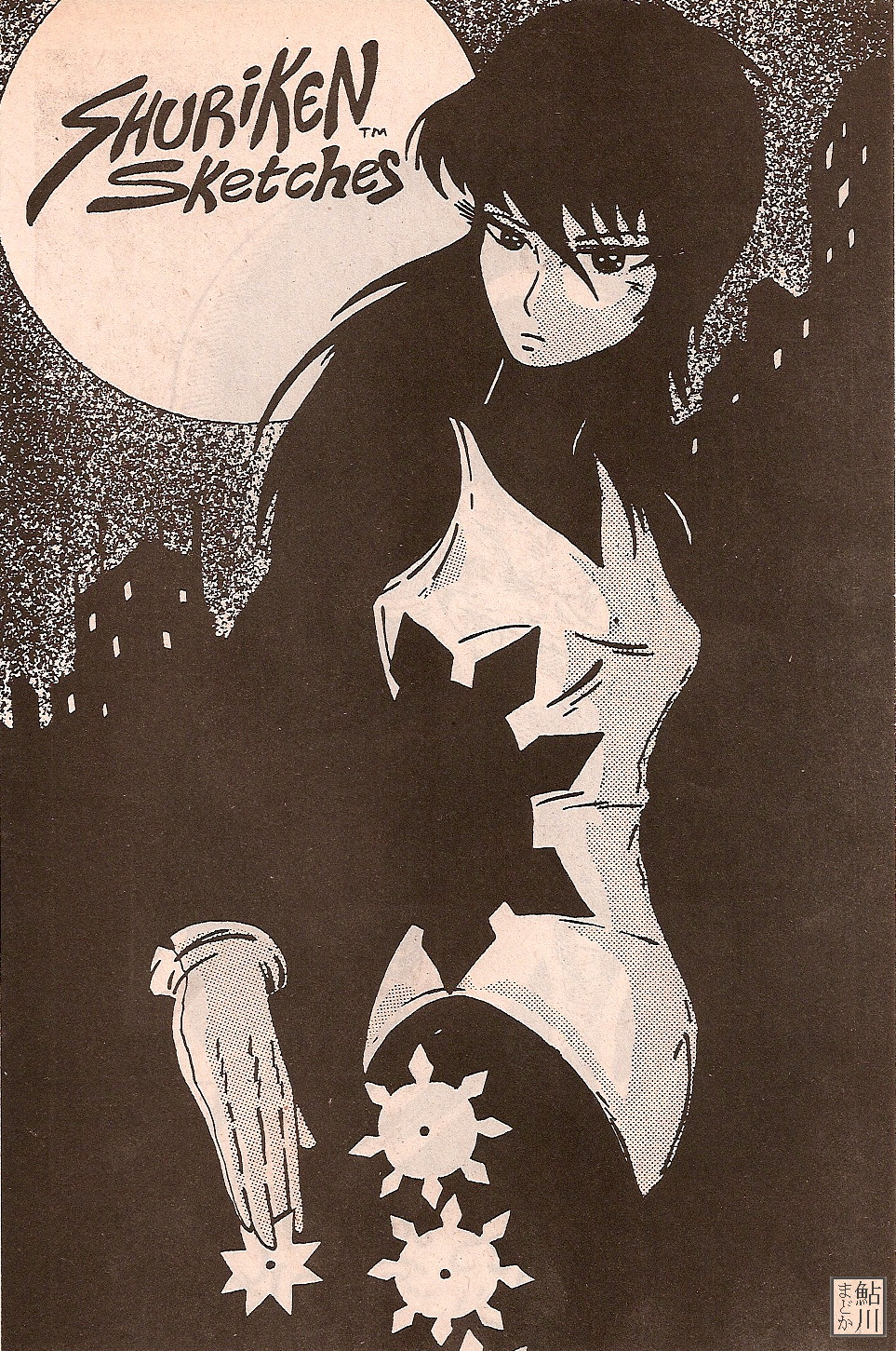 Read online Shuriken comic -  Issue #2 - 29