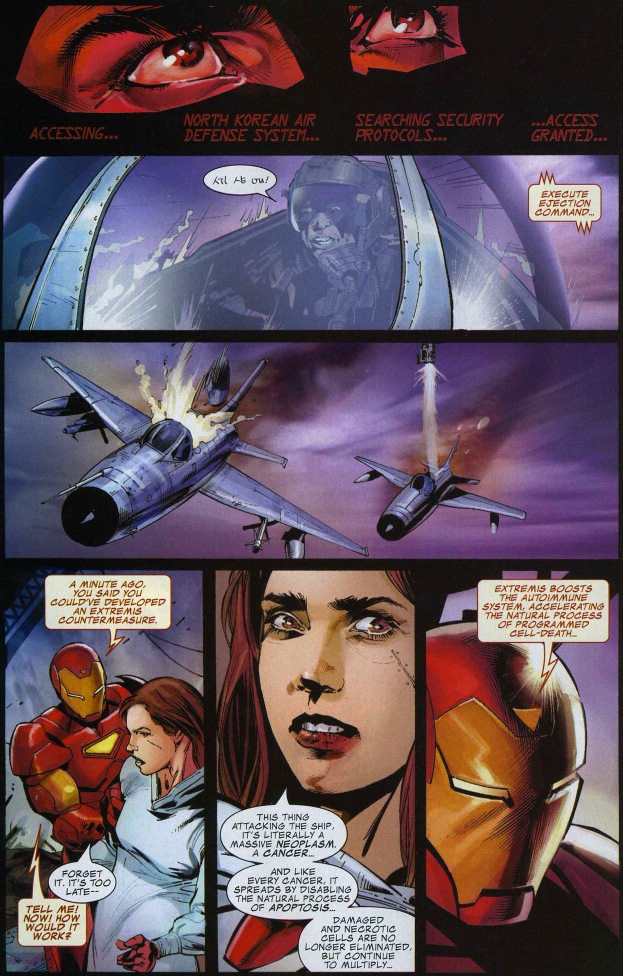The Invincible Iron Man (2007) 18 Page 15
