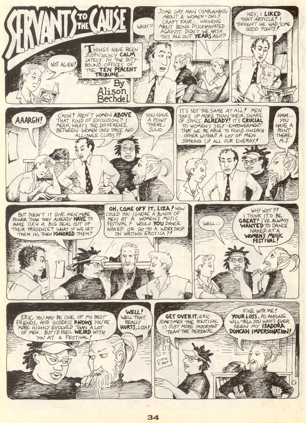 Read online Gay Comix (Gay Comics) comic -  Issue #19 - 37