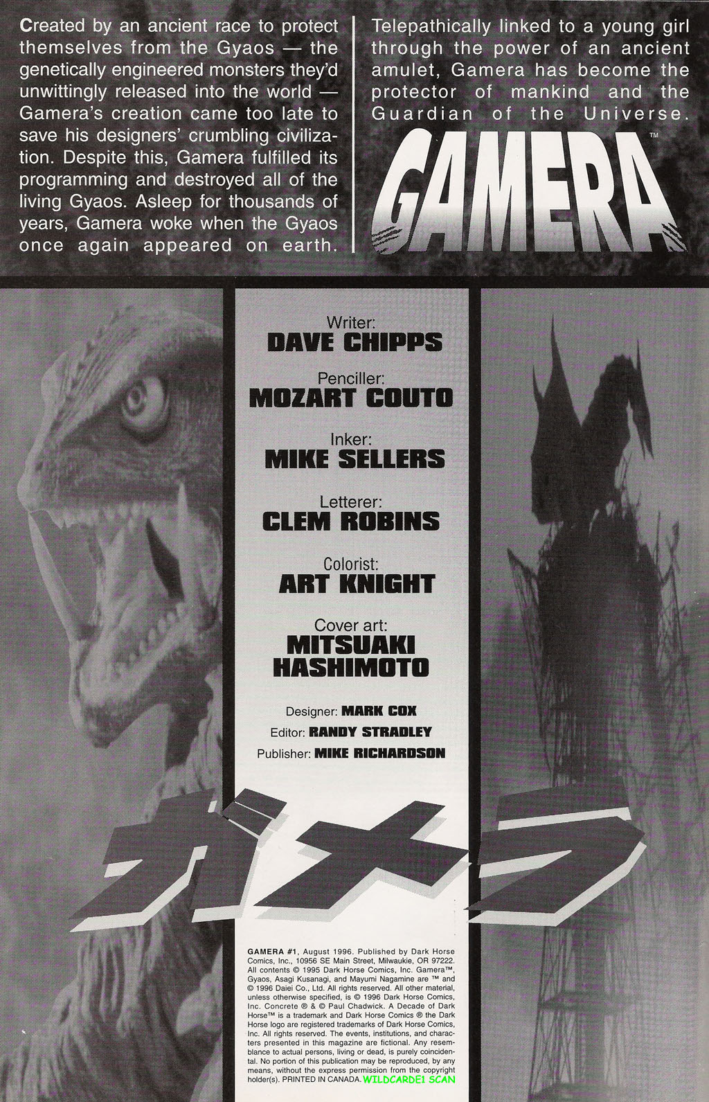 Read online Gamera comic -  Issue #1 - 2