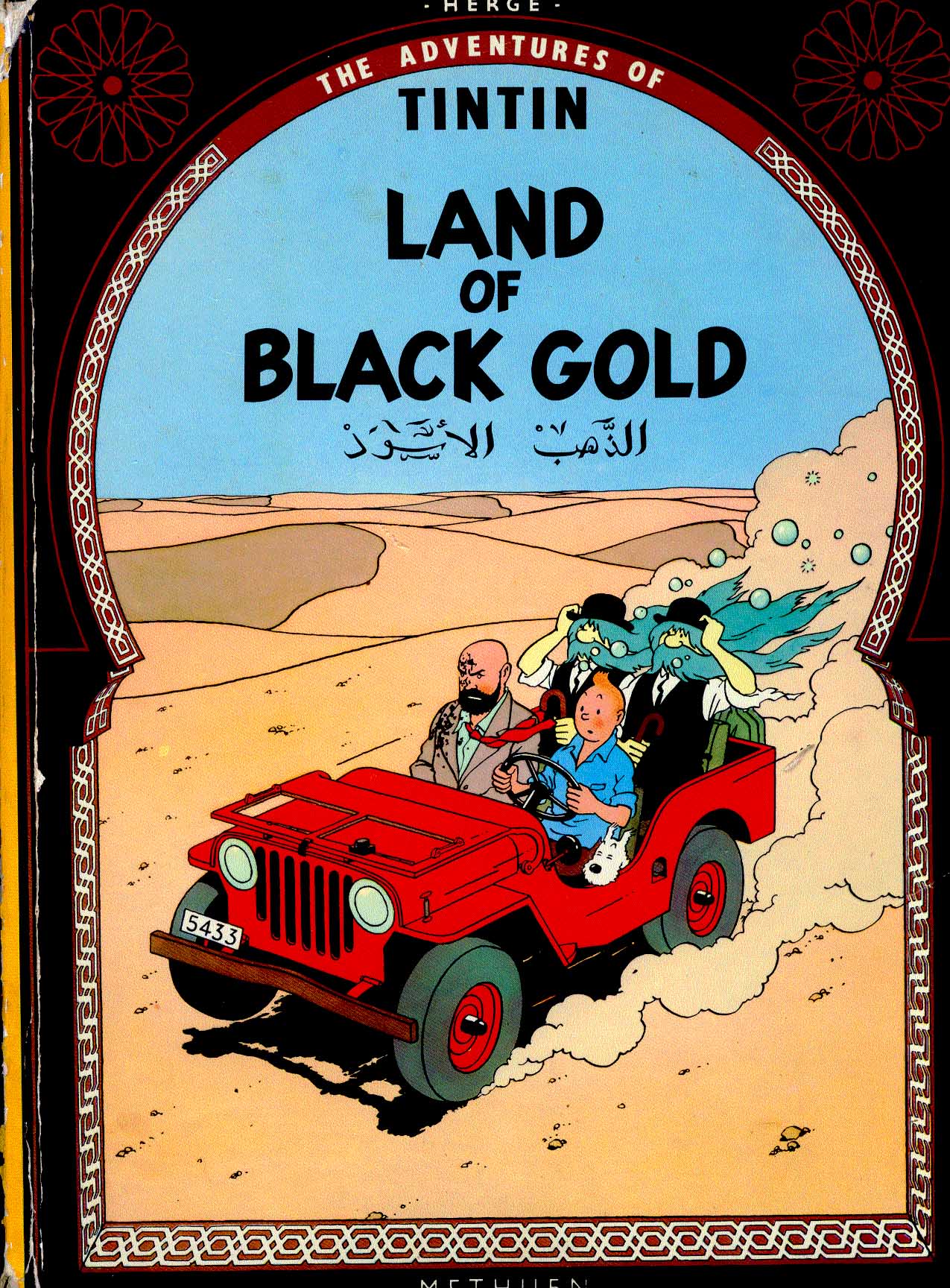 Read online The Adventures of Tintin comic -  Issue #15 - 1