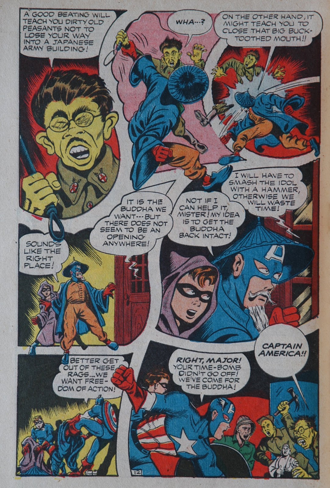 USA Comics issue 14 - Page 14