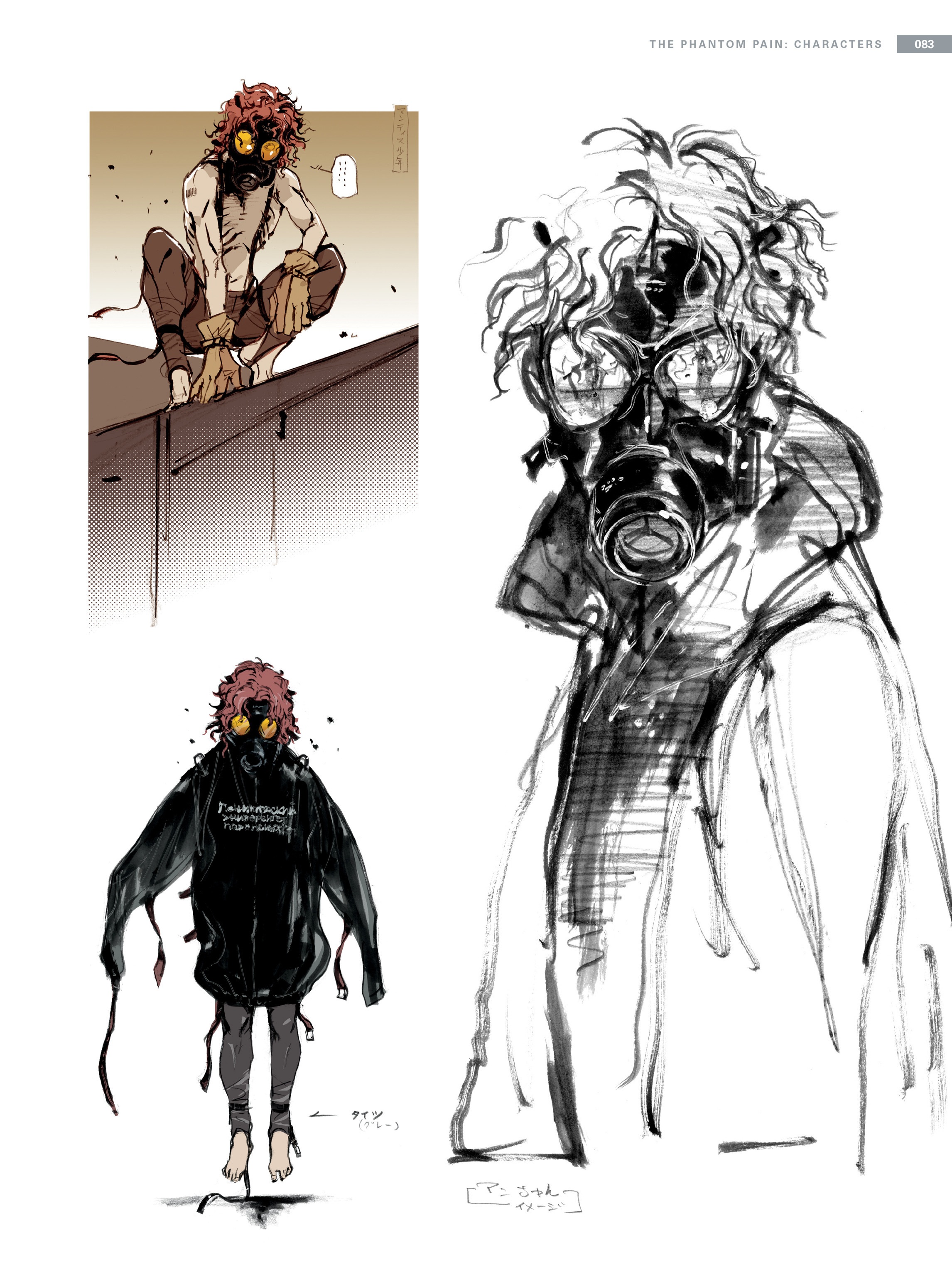 Read online The Art of Metal Gear Solid V comic -  Issue # TPB (Part 1) - 79