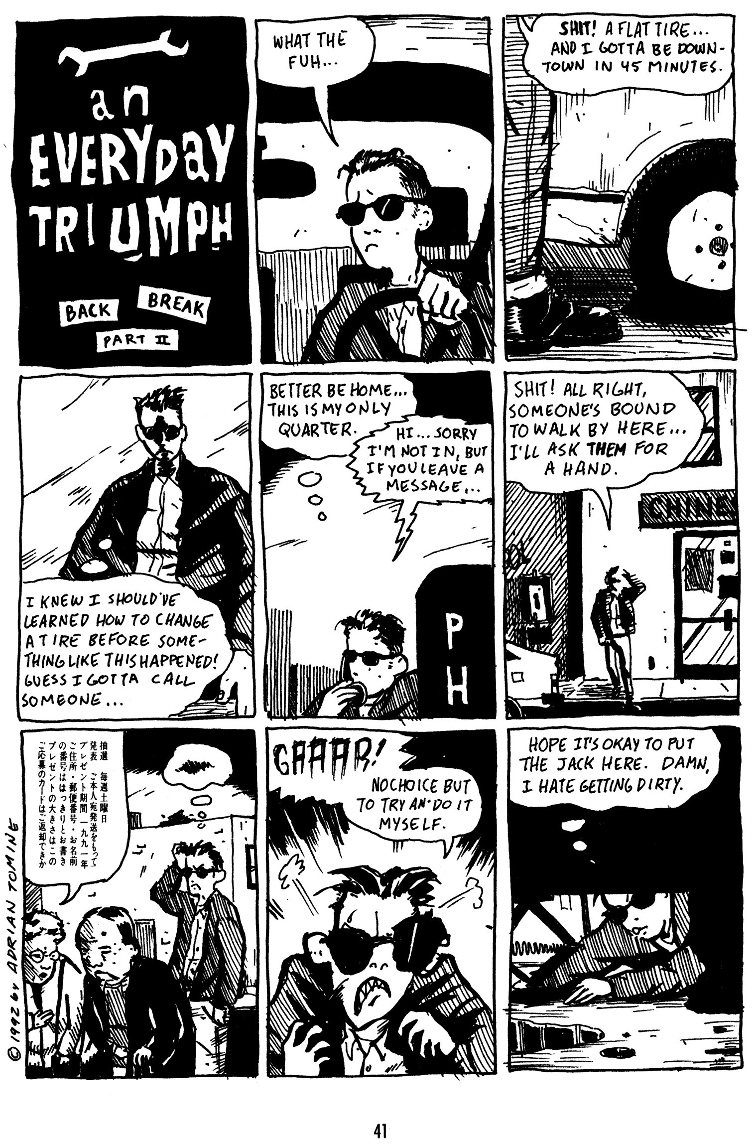 Read online 32 Stories comic -  Issue # TPB - 44