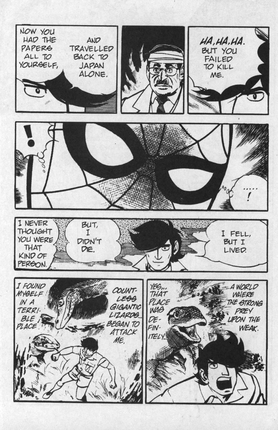 Read online Spider-Man: The Manga comic -  Issue #6 - 15