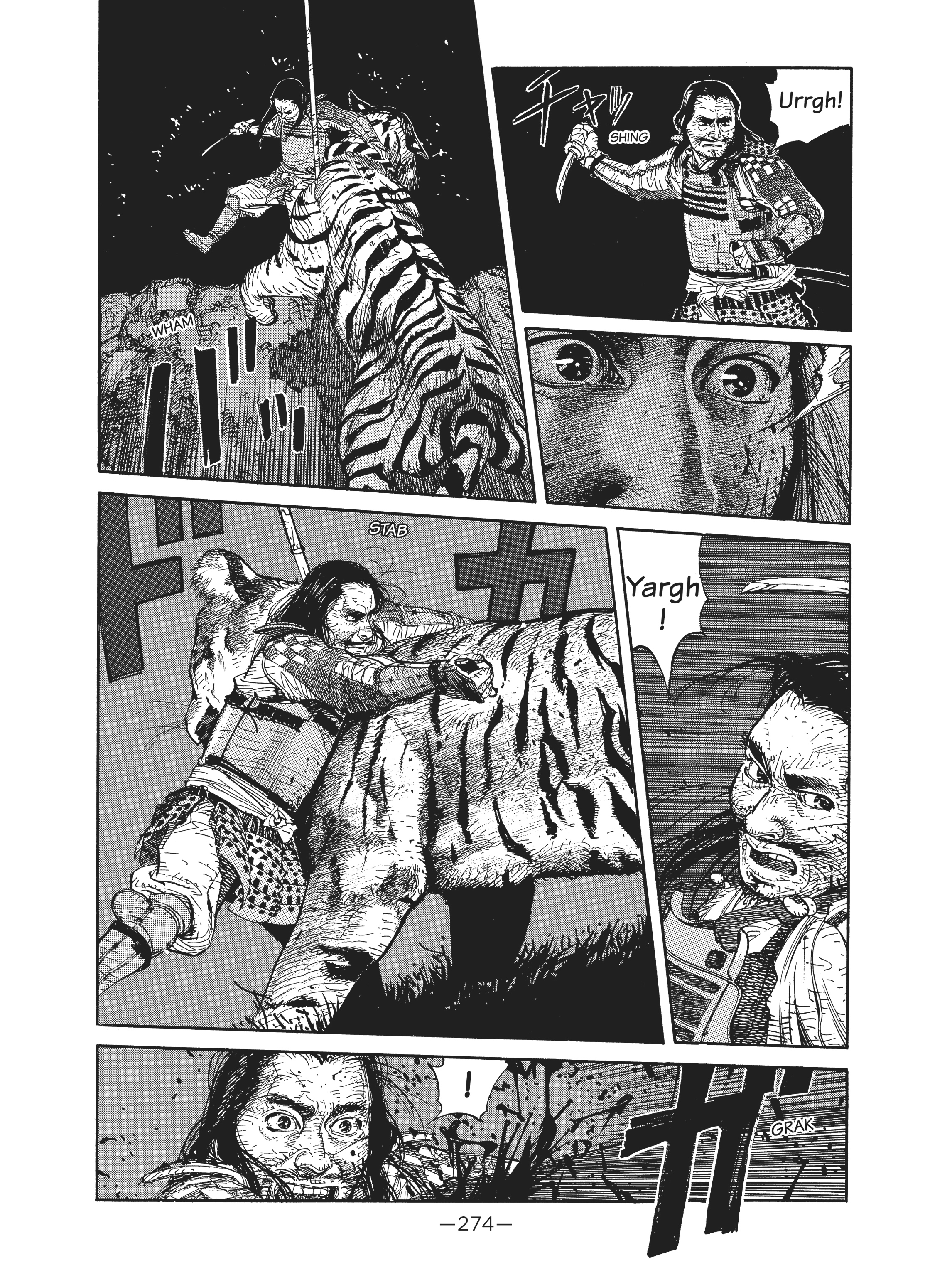 Read online Dream Fossil: The Complete Stories of Satoshi Kon comic -  Issue # TPB (Part 3) - 75