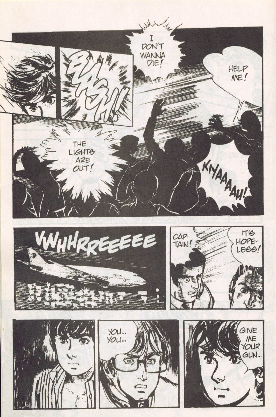 Read online Spider-Man: The Manga comic -  Issue #21 - 19