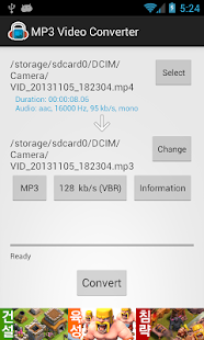 MP3 Video Converter | Screenshot