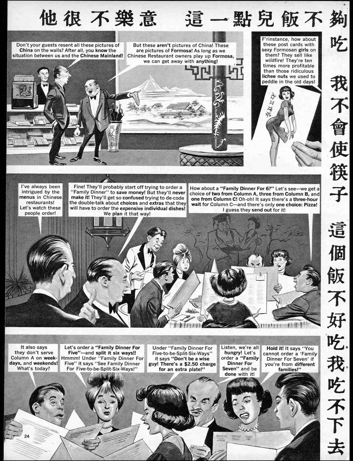 Read online MAD comic -  Issue #83 - 26