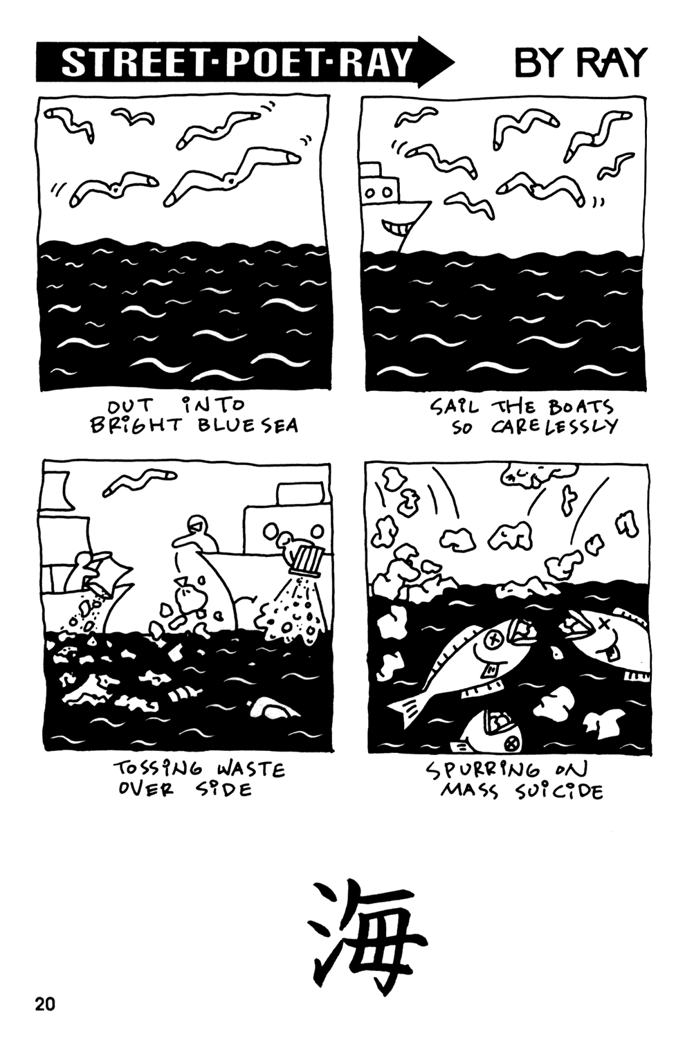 Read online Street Poet Ray comic -  Issue #2 - 22